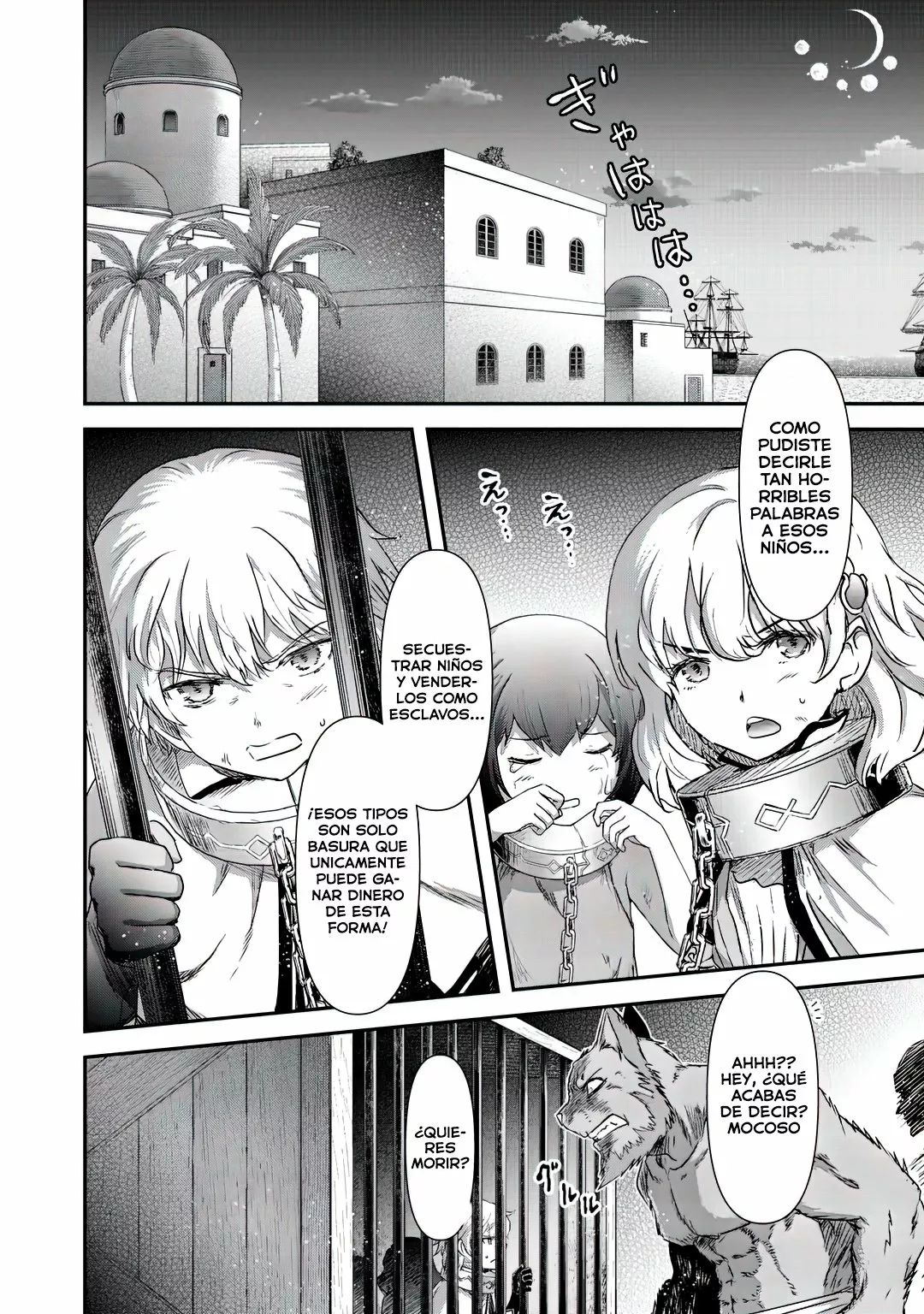 Tensei Shitara Ken Deshita Capítulo 42.1 - Page 7