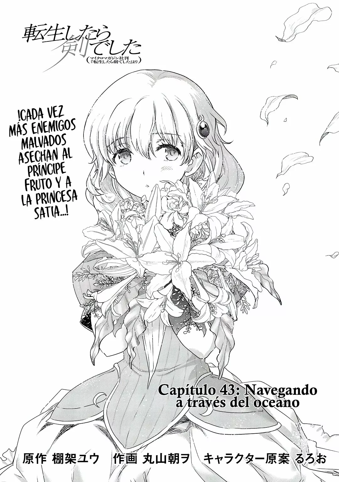 Tensei Shitara Ken Deshita Capítulo 43 - Page 3