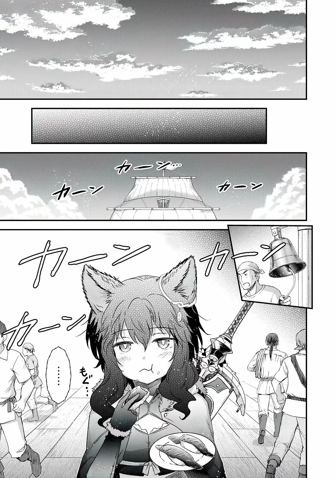 Tensei Shitara Ken Deshita Capítulo 45 - Page 13