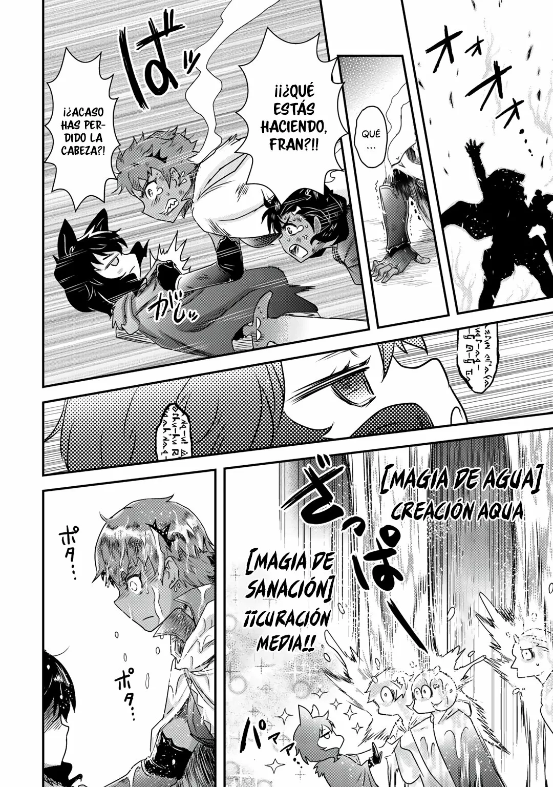 Tensei Shitara Ken Deshita Capítulo 50 - Page 16