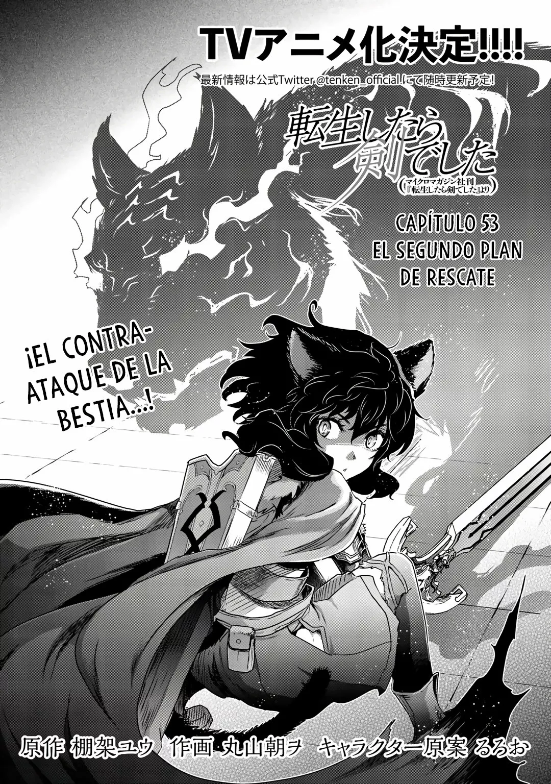 Tensei Shitara Ken Deshita Capítulo 53 - Page 6