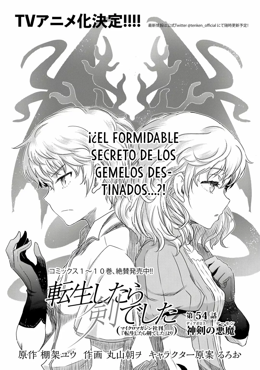 Tensei Shitara Ken Deshita Capítulo 54 - Page 4