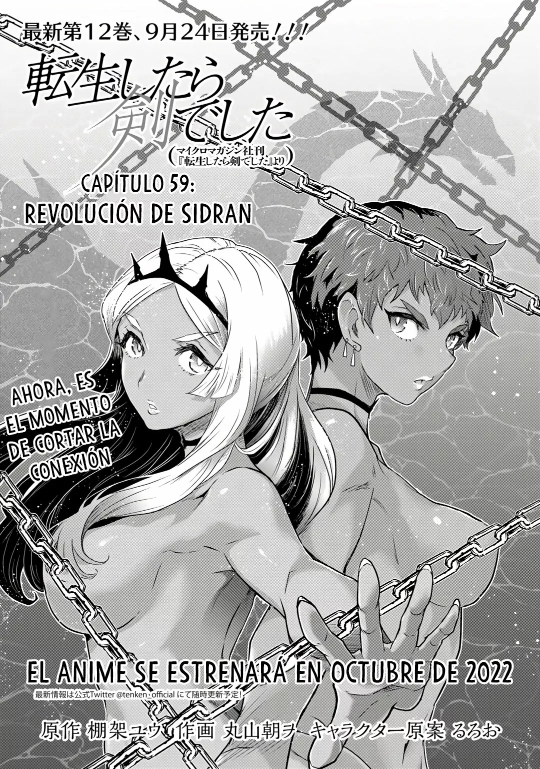 Tensei Shitara Ken Deshita Capítulo 59 - Page 4