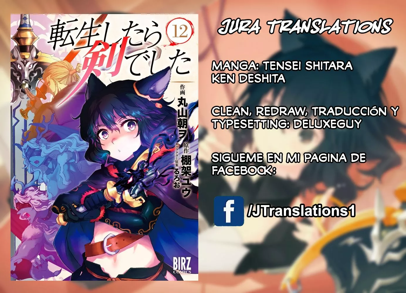 Tensei Shitara Ken Deshita Capítulo 60 - Page 1