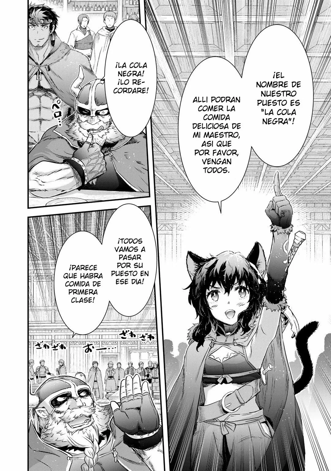 Tensei Shitara Ken Deshita Capítulo 63 - Page 9