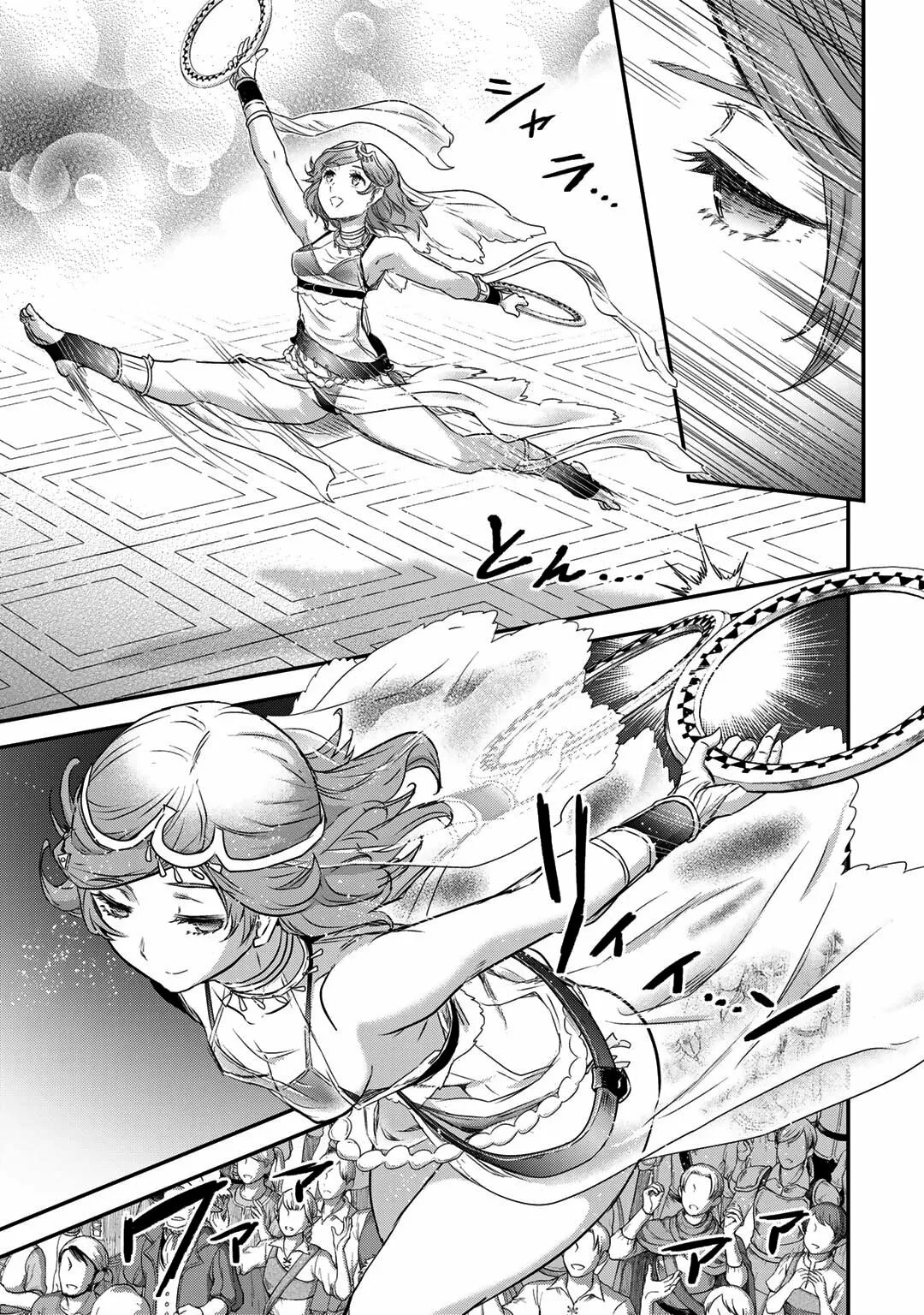 Tensei Shitara Ken Deshita Capítulo 64 - Page 20