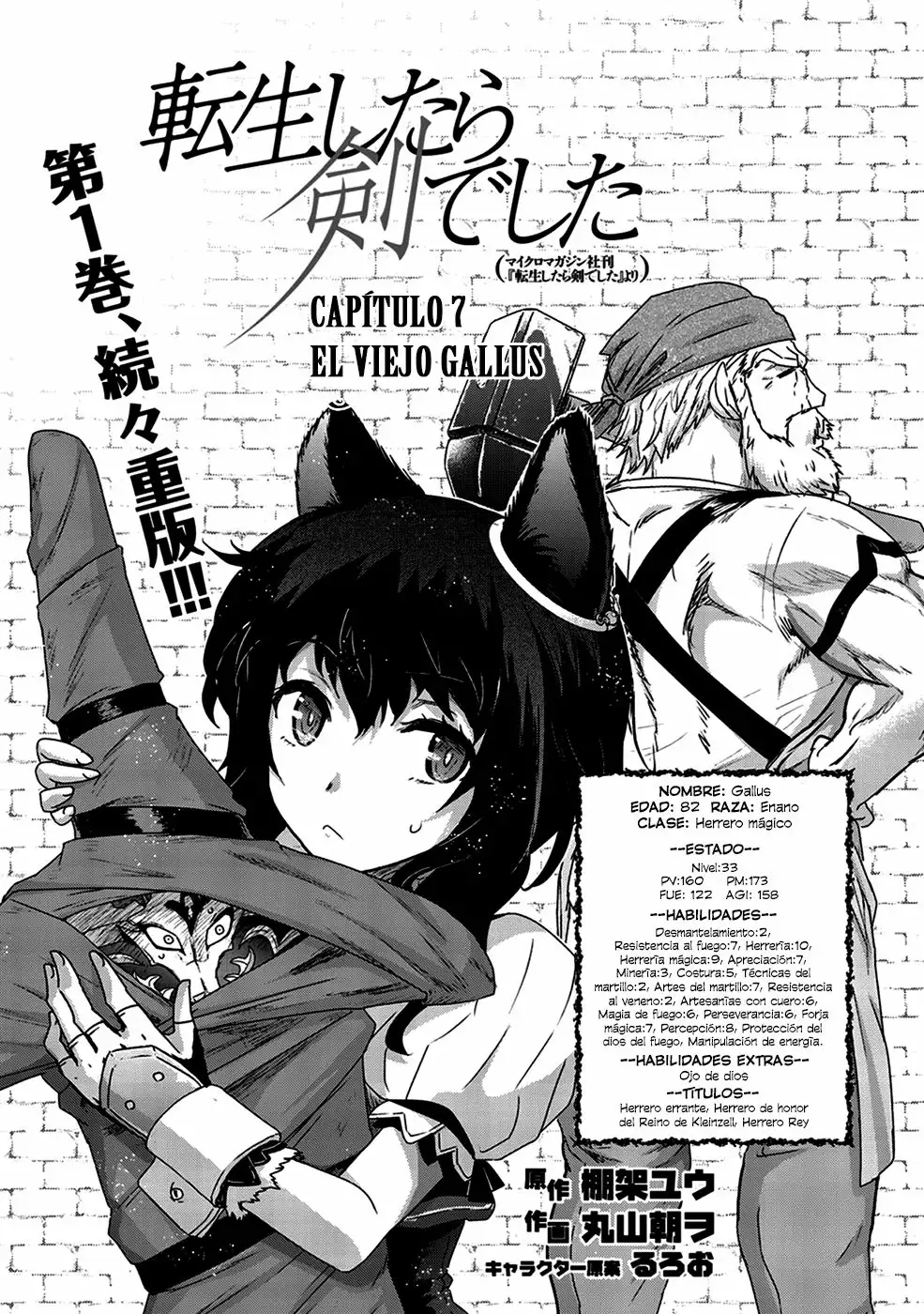 Tensei Shitara Ken Deshita Capítulo 7 - Page 3
