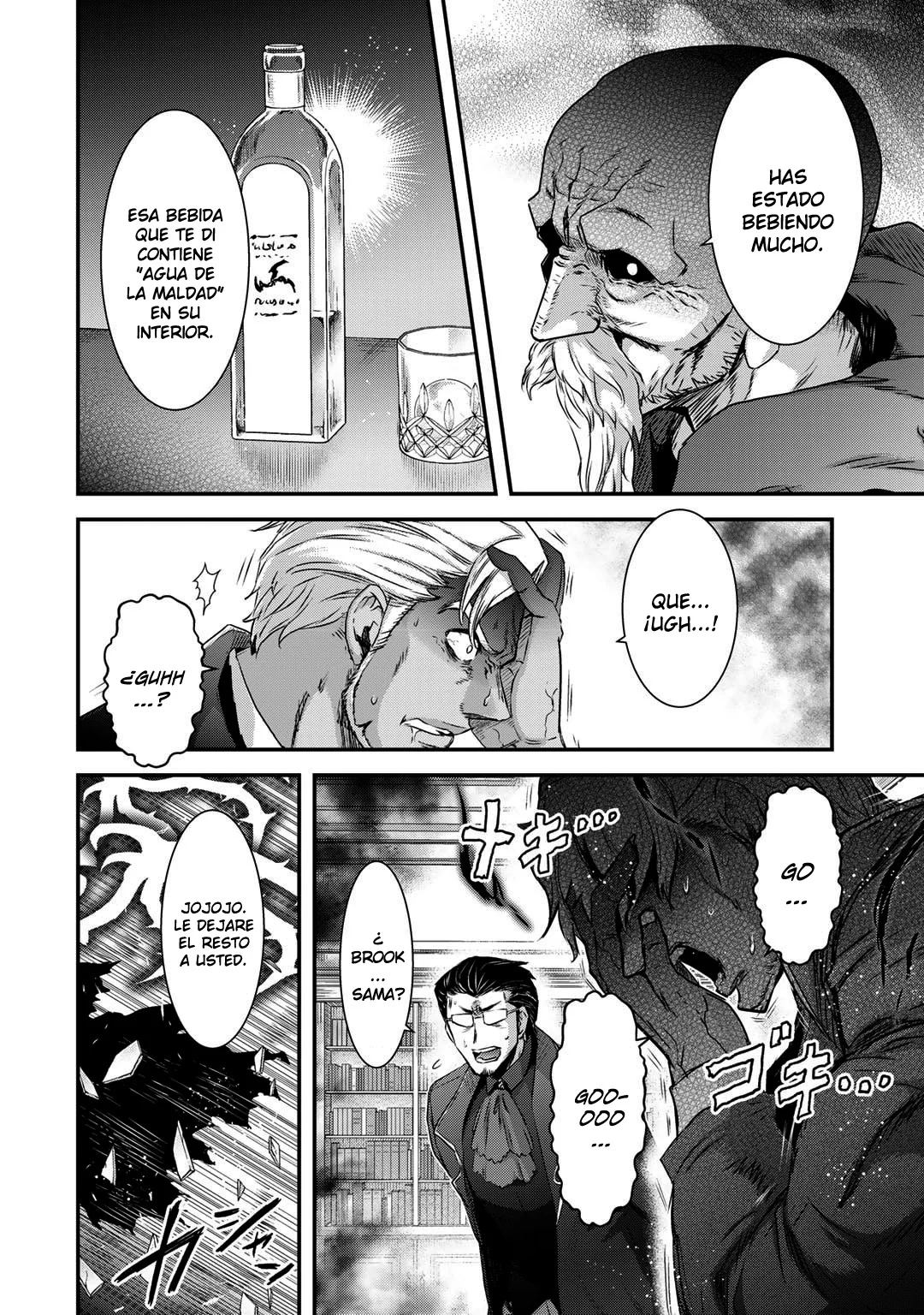 Tensei Shitara Ken Deshita Capítulo 79 - Page 16