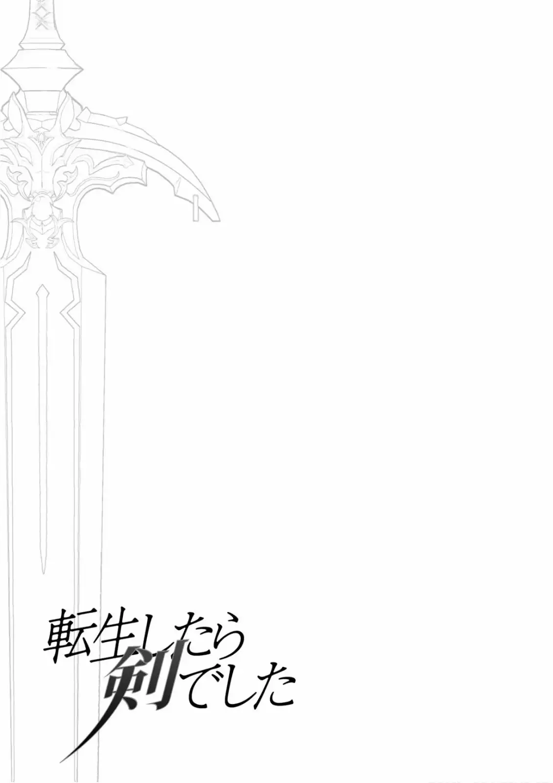 Tensei Shitara Ken Deshita Capítulo 9 - Page 32