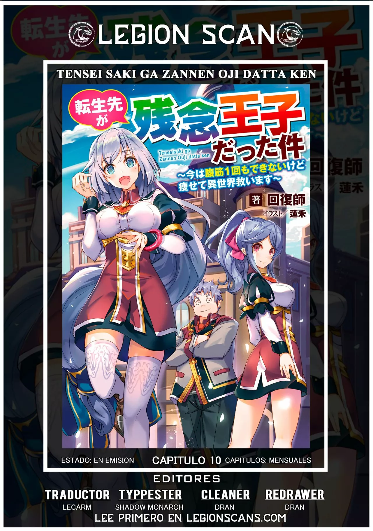 Tensei Saki ga Zannen Ouji Datta Ken: Ima wa Fukkin 1-kai mo Dekinai kedo Yasete Isekai Sukuimasu Capítulo 10 - Page 1