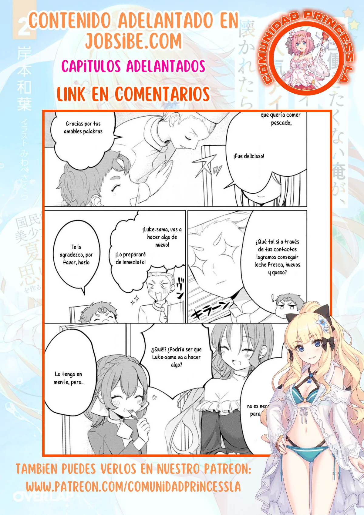 Tensei Saki ga Zannen Ouji Datta Ken: Ima wa Fukkin 1-kai mo Dekinai kedo Yasete Isekai Sukuimasu Capítulo 22.2 - Page 15