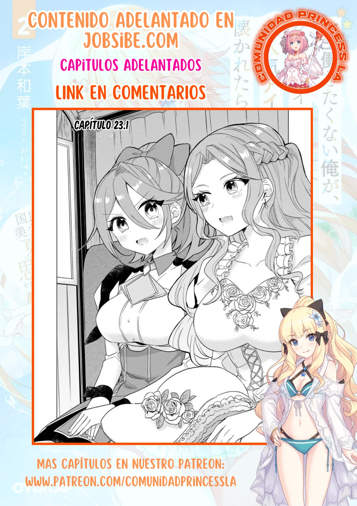Tensei Saki ga Zannen Ouji Datta Ken: Ima wa Fukkin 1-kai mo Dekinai kedo Yasete Isekai Sukuimasu Capítulo 22.3 - Page 14