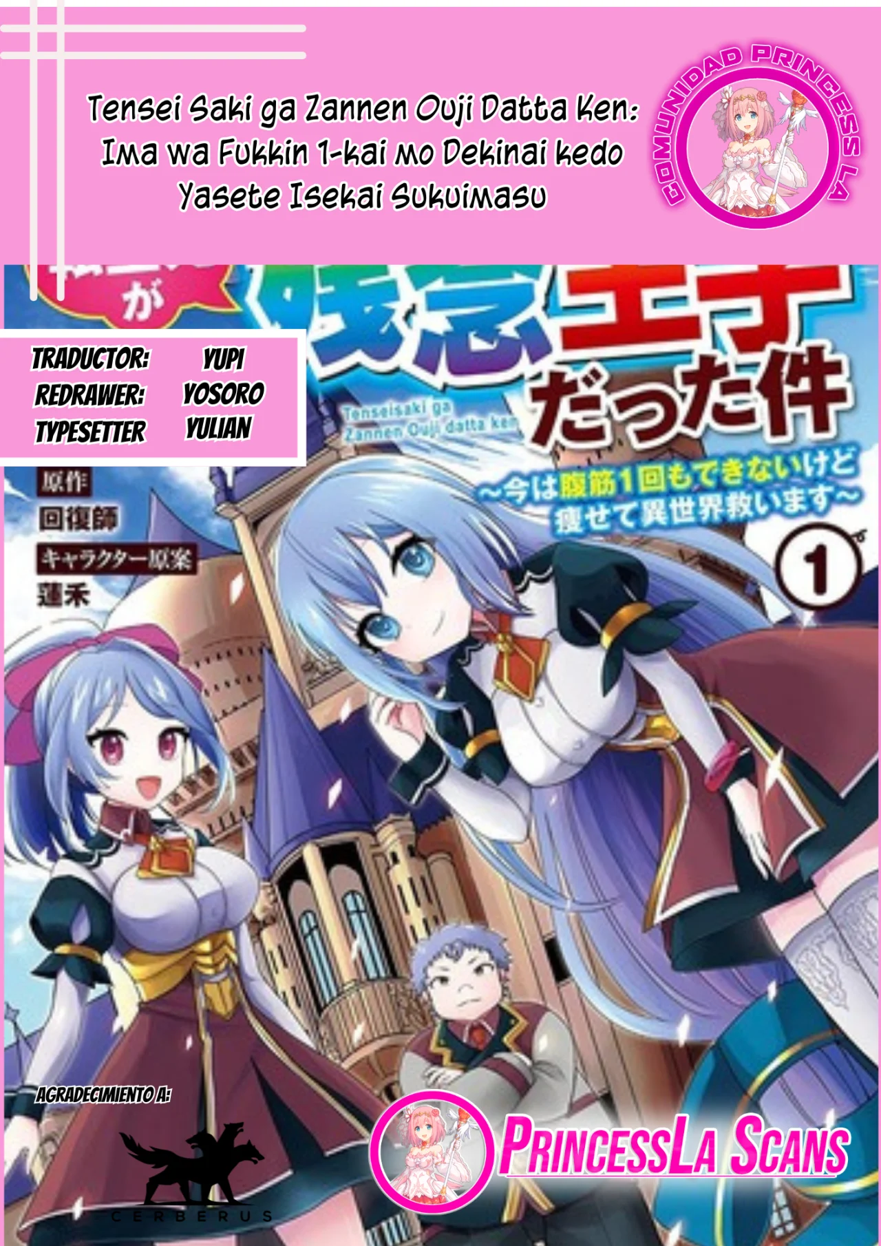 Tensei Saki ga Zannen Ouji Datta Ken: Ima wa Fukkin 1-kai mo Dekinai kedo Yasete Isekai Sukuimasu Capítulo 23.1 - Page 1