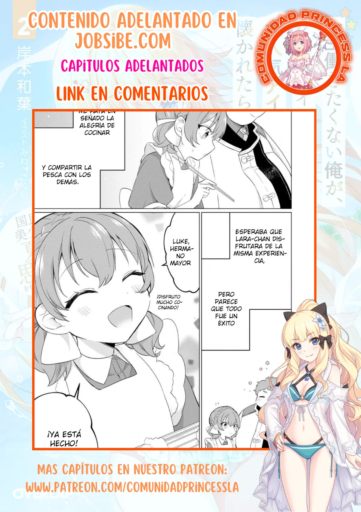 Tensei Saki ga Zannen Ouji Datta Ken: Ima wa Fukkin 1-kai mo Dekinai kedo Yasete Isekai Sukuimasu Capítulo 23.1 - Page 15
