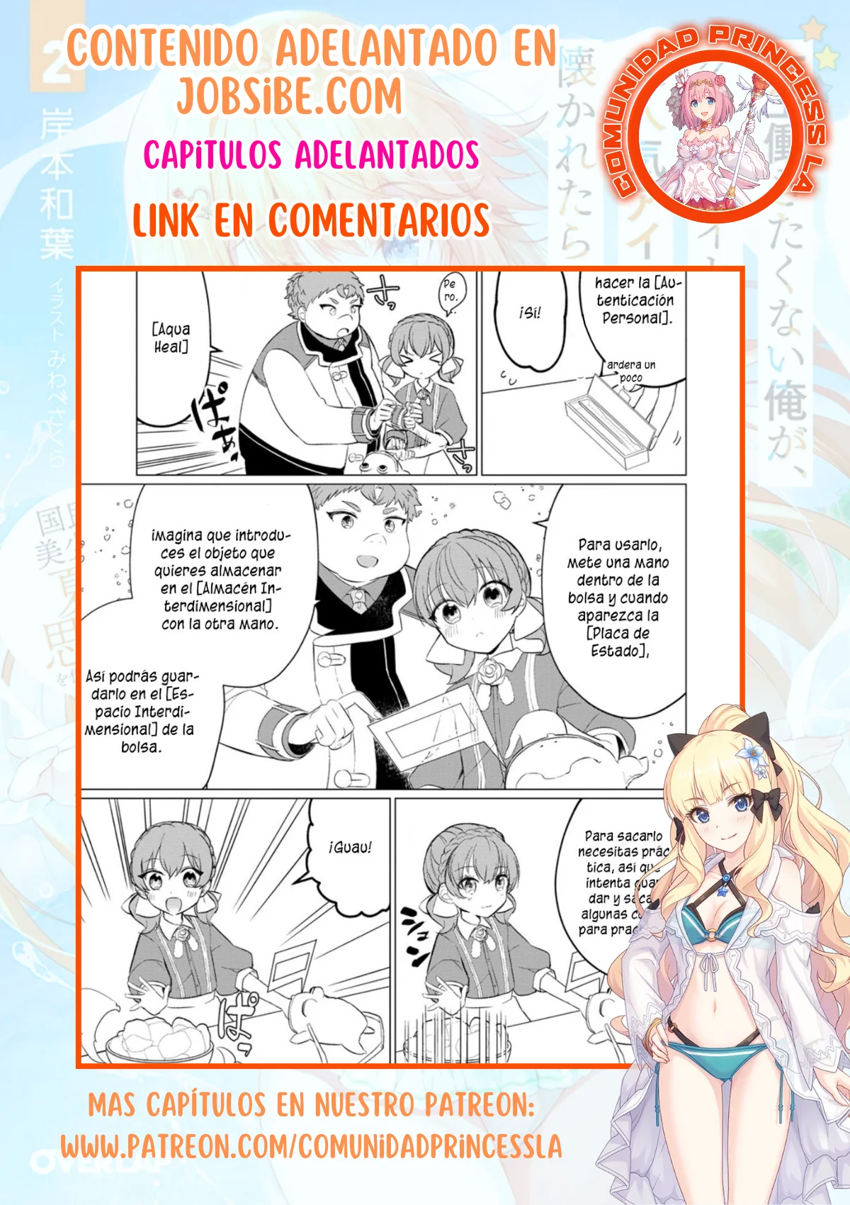 Tensei Saki ga Zannen Ouji Datta Ken: Ima wa Fukkin 1-kai mo Dekinai kedo Yasete Isekai Sukuimasu Capítulo 23.2 - Page 15