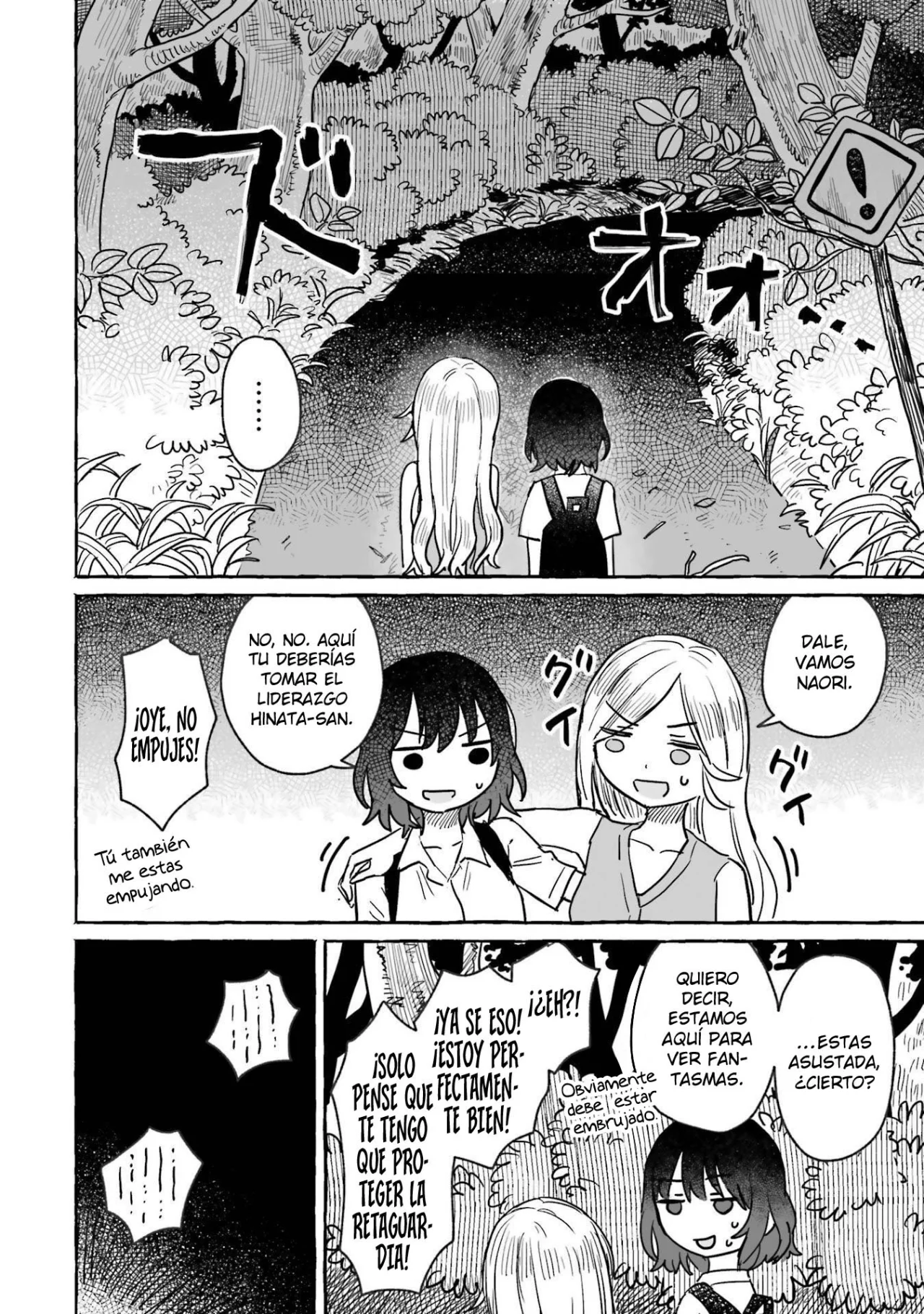 Sake to Onna wa Ni-gō made Capítulo 11 - Page 15