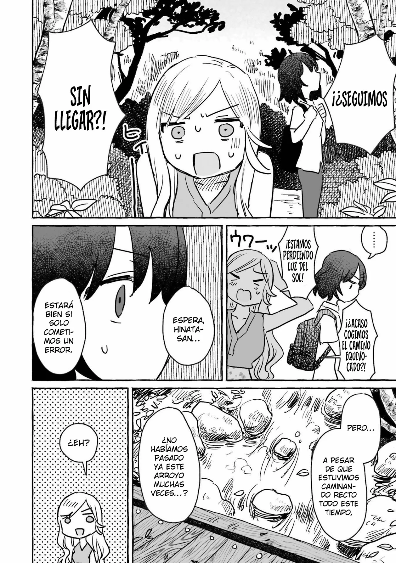 Sake to Onna wa Ni-gō made Capítulo 11 - Page 21
