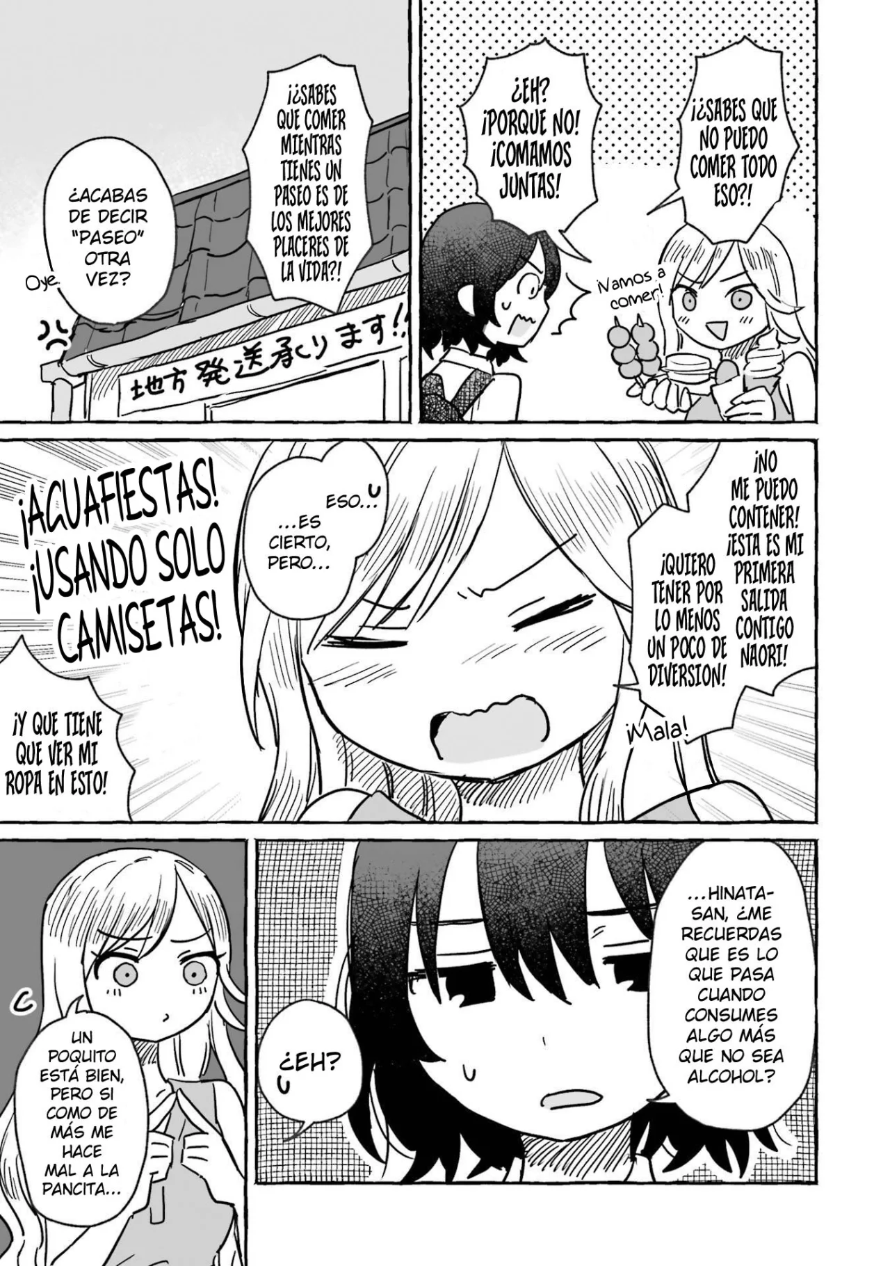 Sake to Onna wa Ni-gō made Capítulo 11 - Page 8