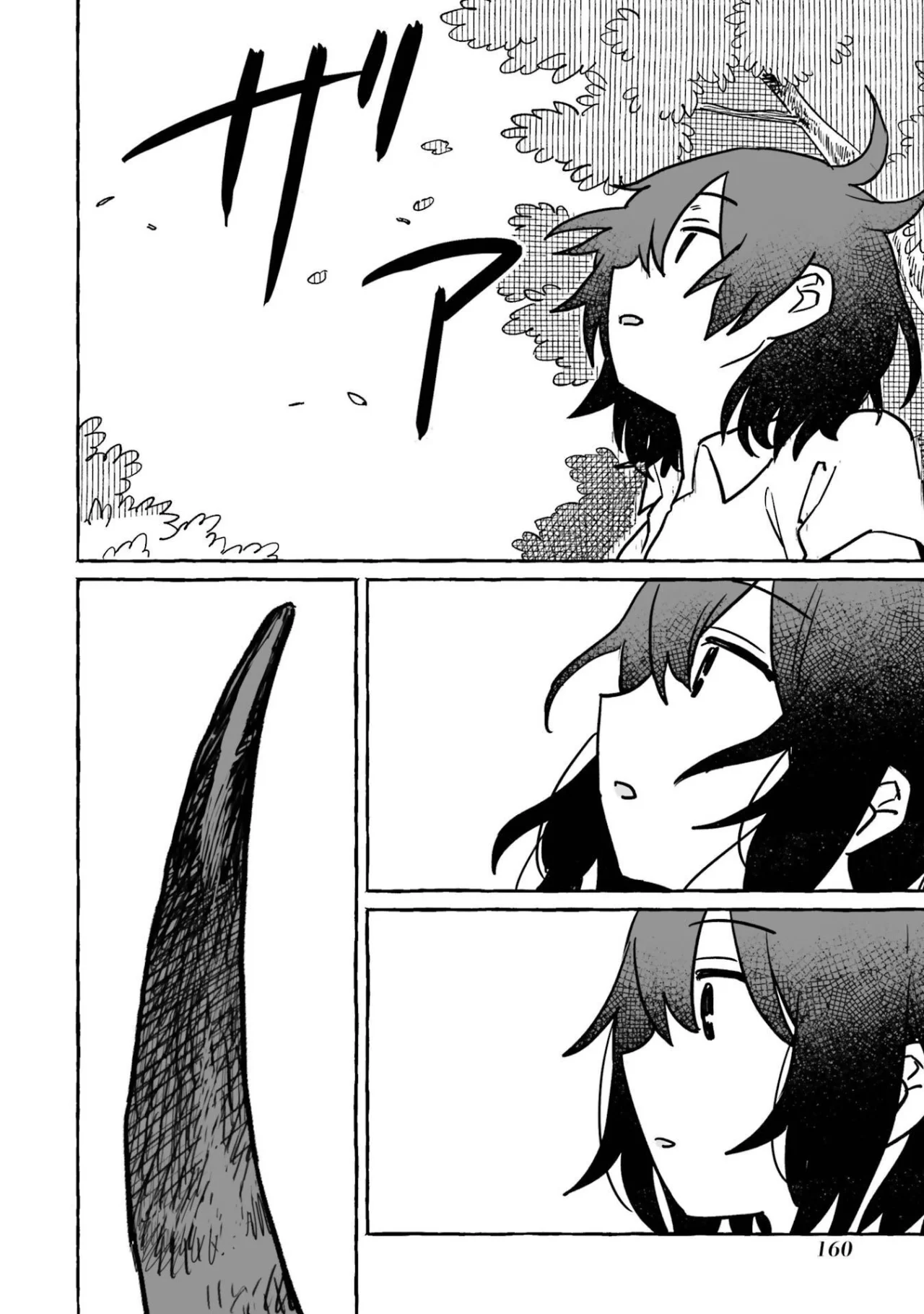 Sake to Onna wa Ni-gō made Capítulo 12 - Page 15
