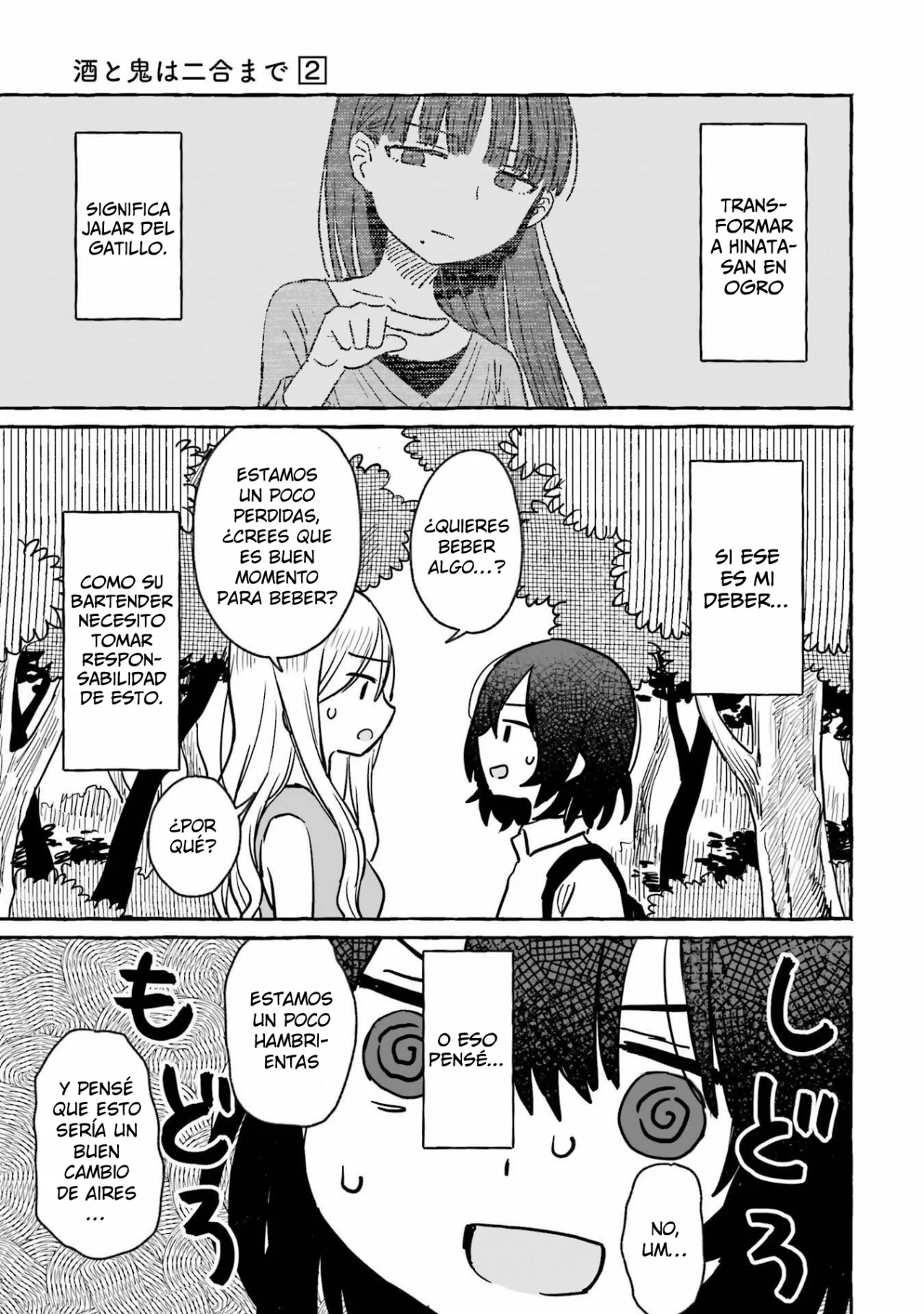 Sake to Onna wa Ni-gō made Capítulo 12 - Page 2