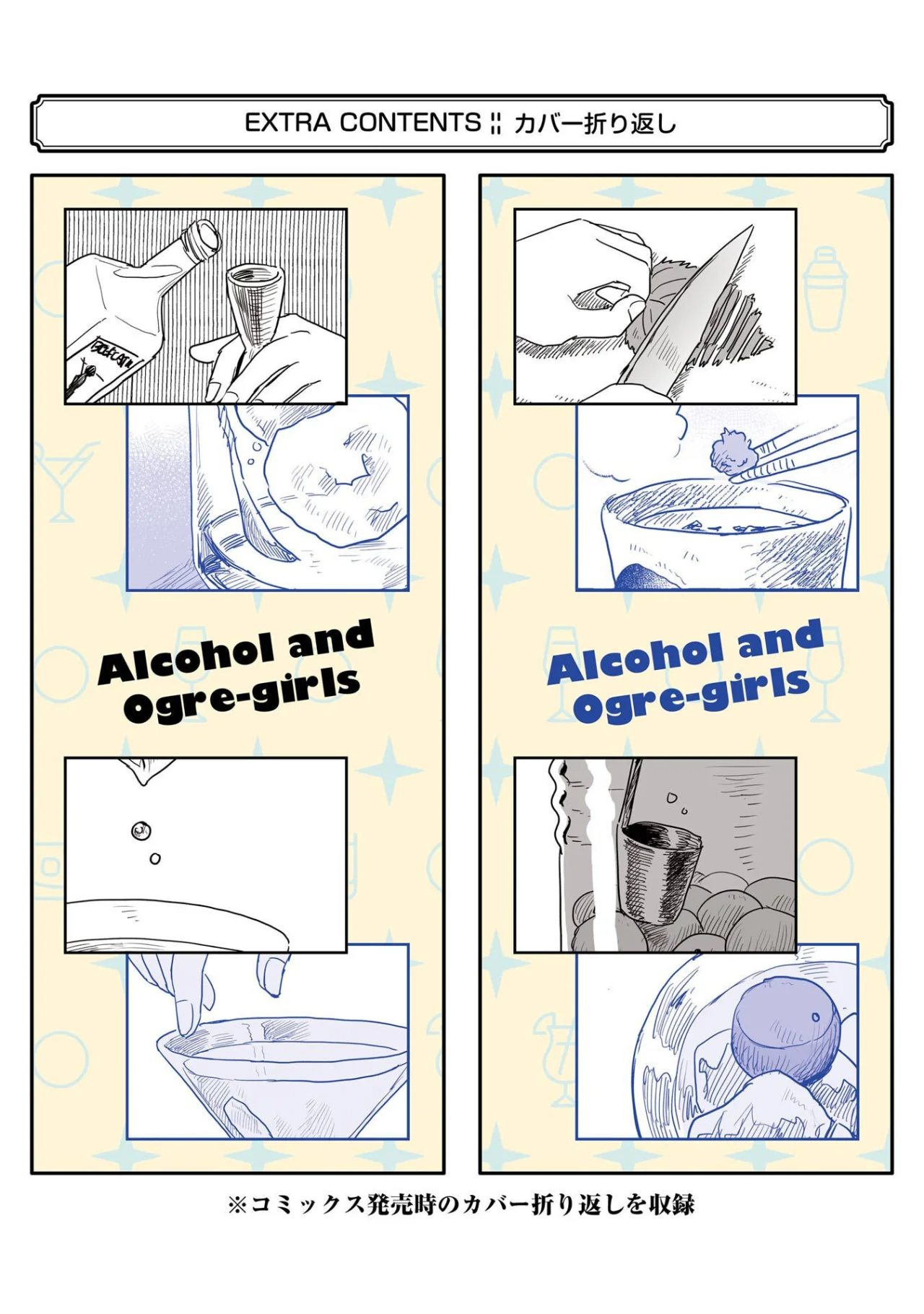 Sake to Onna wa Ni-gō made Capítulo 12 - Page 34