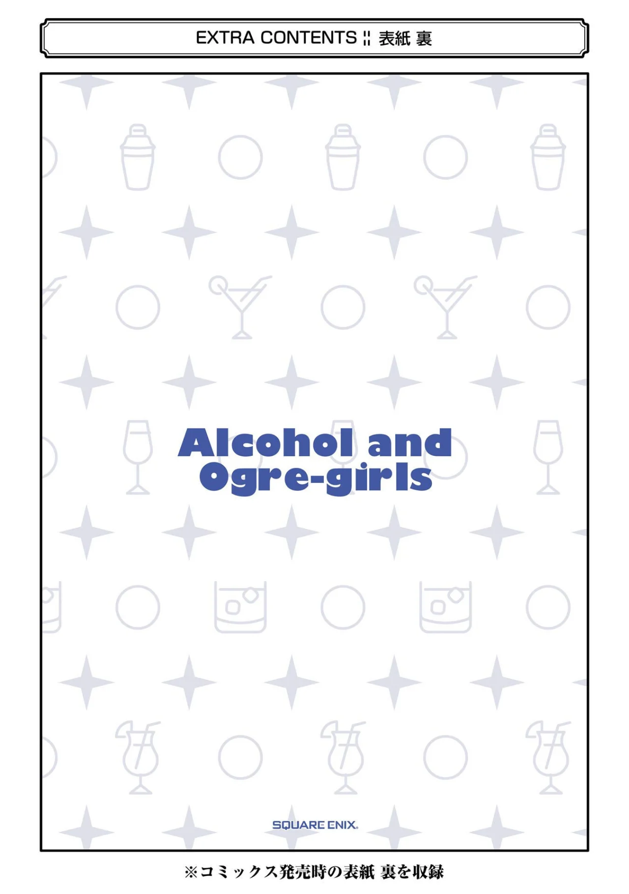 Sake to Onna wa Ni-gō made Capítulo 12 - Page 36