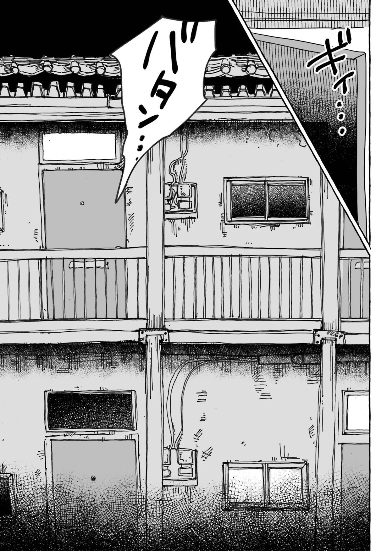 Sake to Onna wa Ni-gō made Capítulo 7 - Page 8