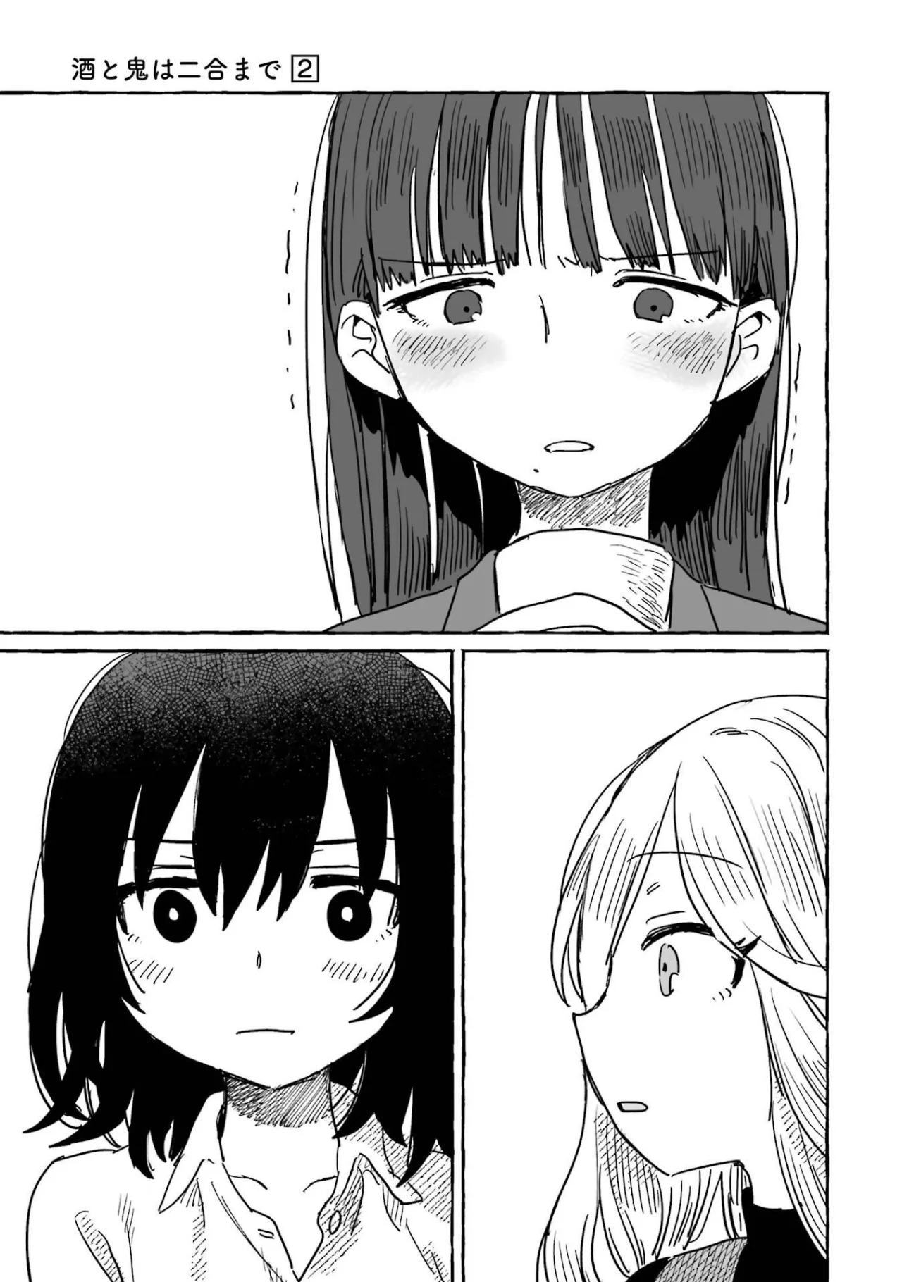 Sake to Onna wa Ni-gō made Capítulo 8 - Page 20