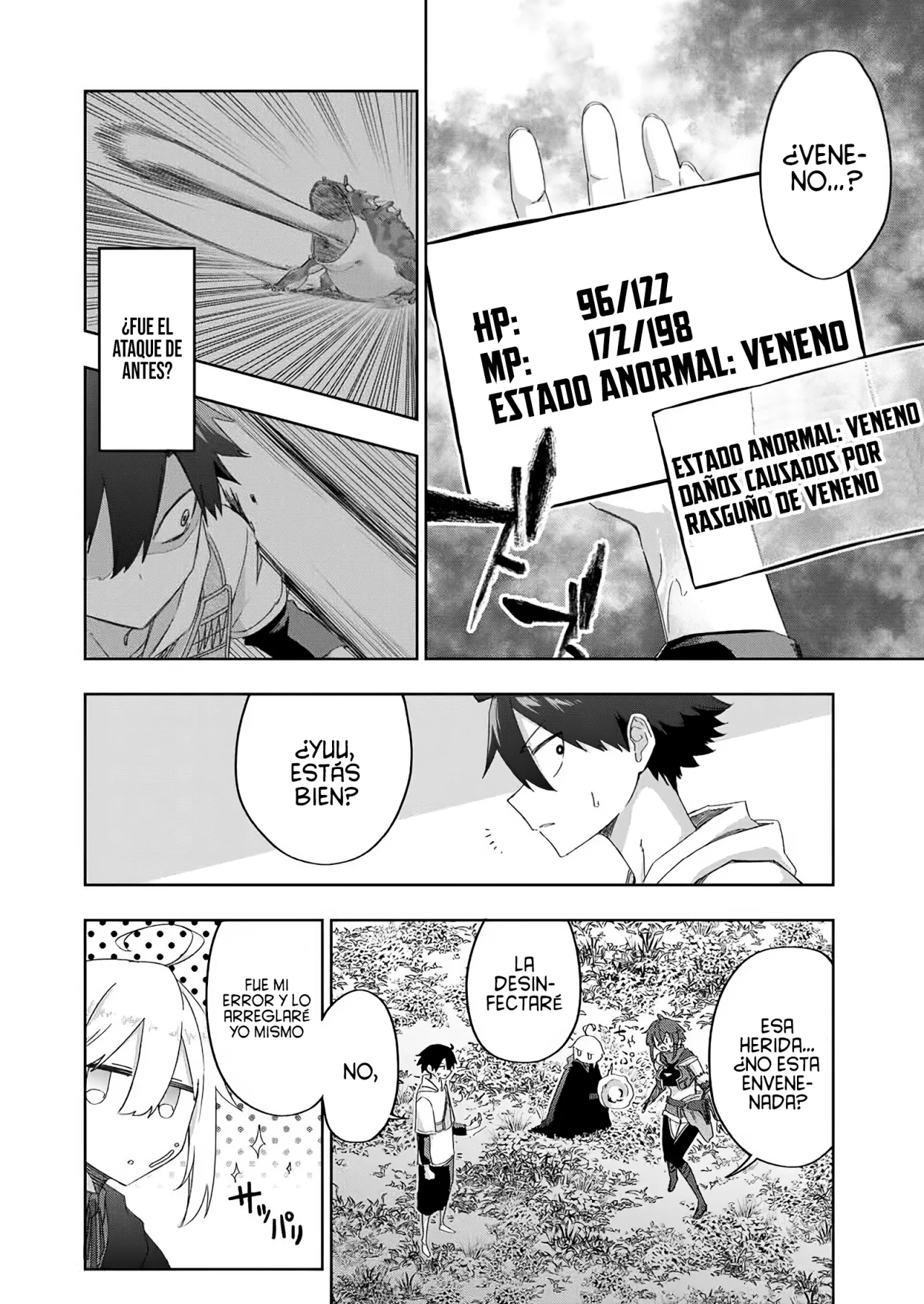 Ubau Mono Ubawareru Mono [Reboot] Capítulo 16 - Page 11