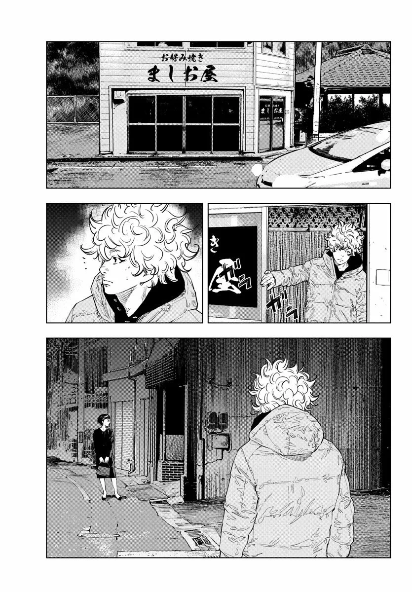 Nine Peaks Capítulo 1 - Page 25
