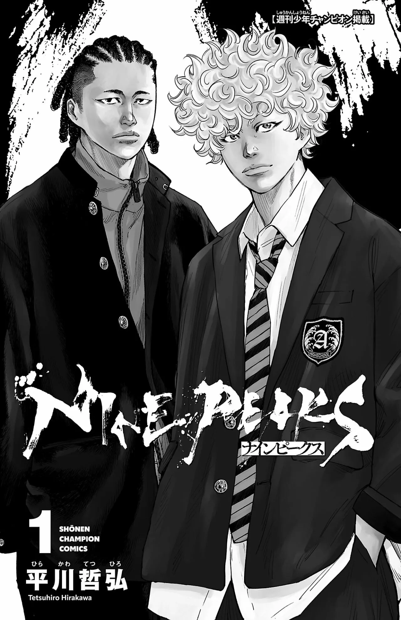 Nine Peaks Capítulo 1 - Page 3