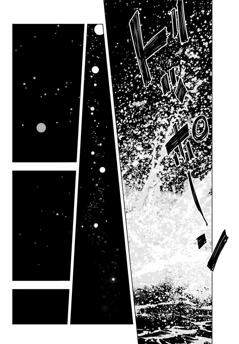 Nine Peaks Capítulo 1 - Page 38