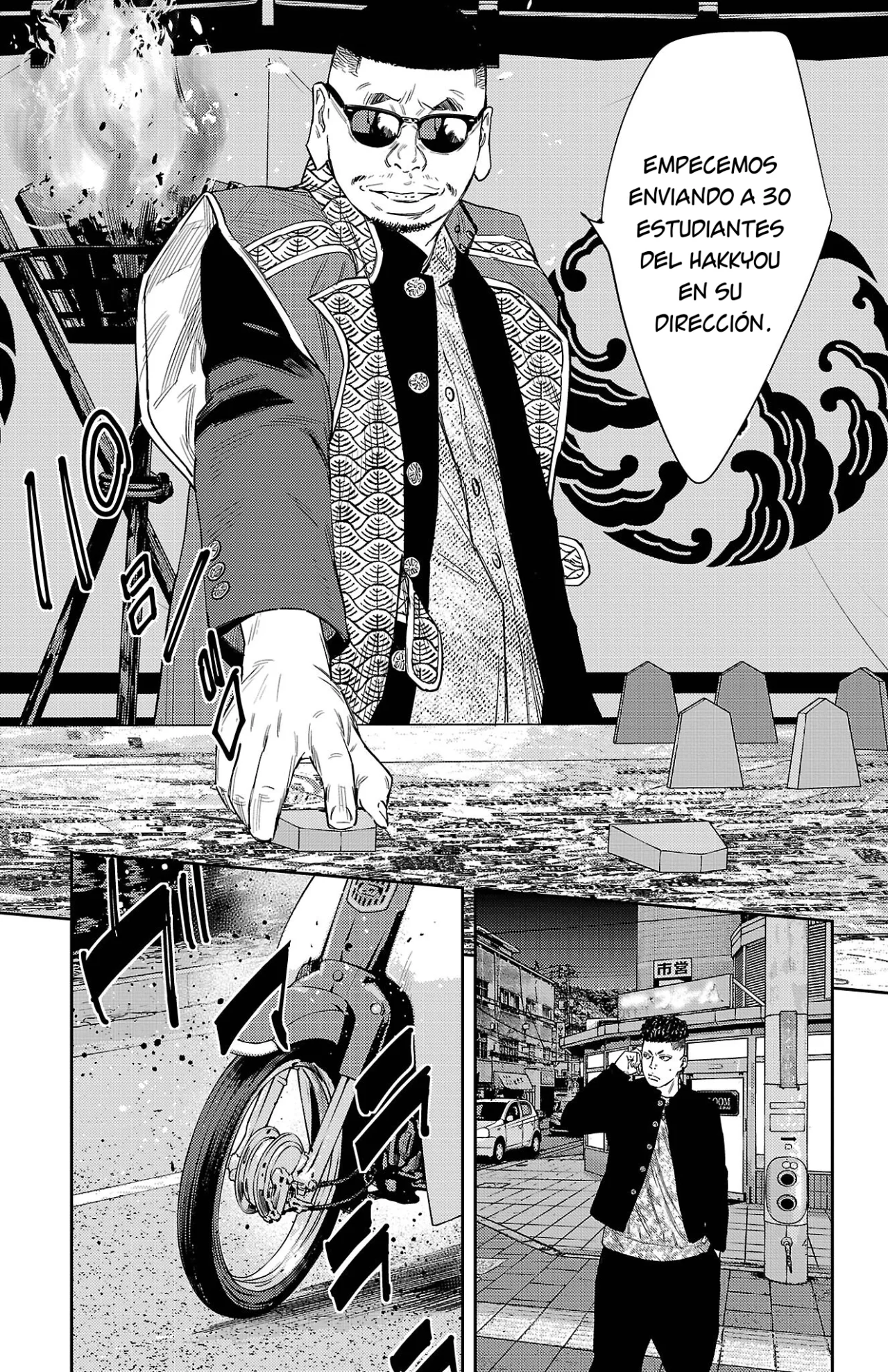 Nine Peaks Capítulo 104 - Page 17