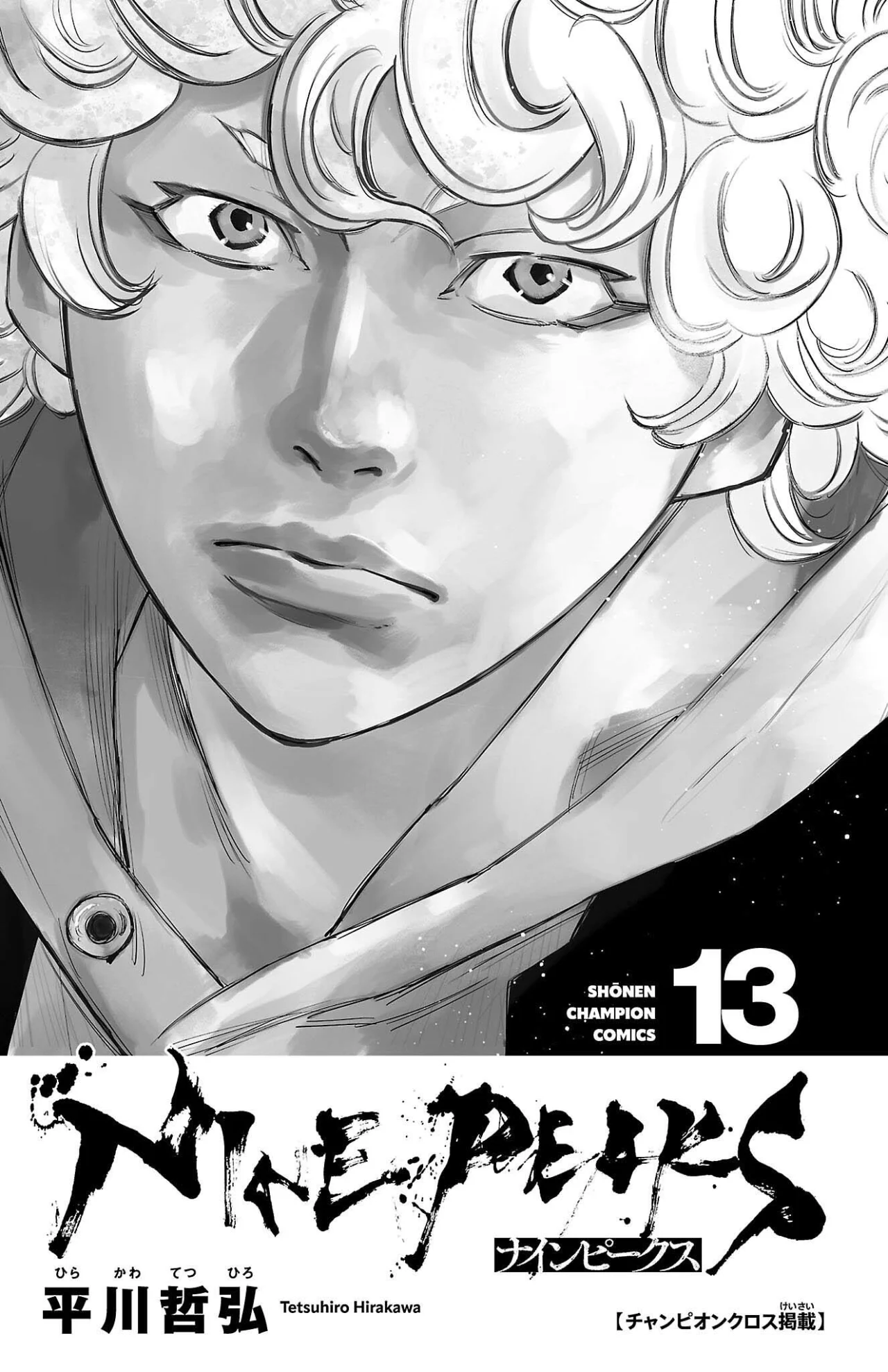 Nine Peaks Capítulo 105 - Page 4
