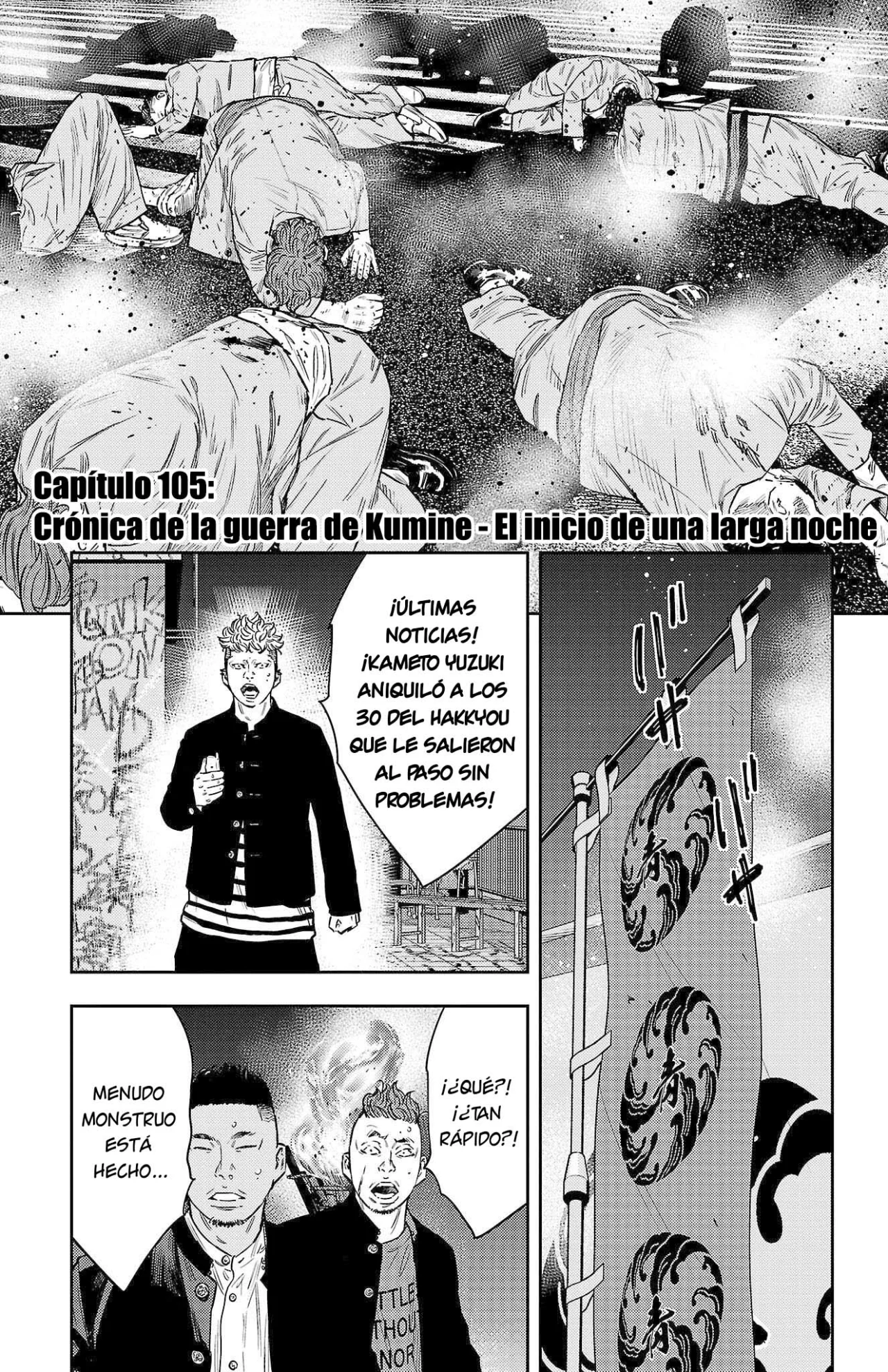 Nine Peaks Capítulo 105 - Page 7