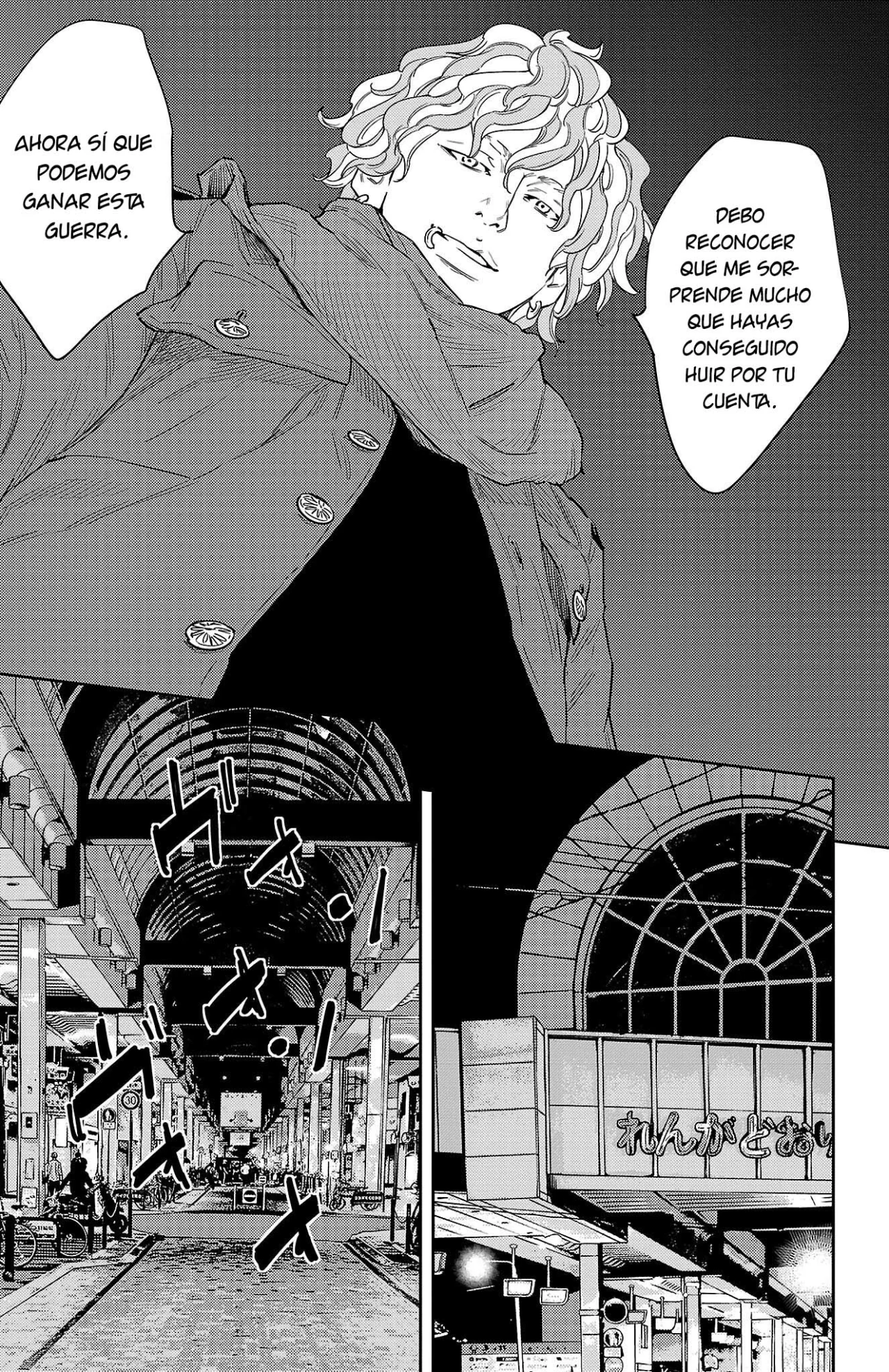 Nine Peaks Capítulo 106 - Page 19