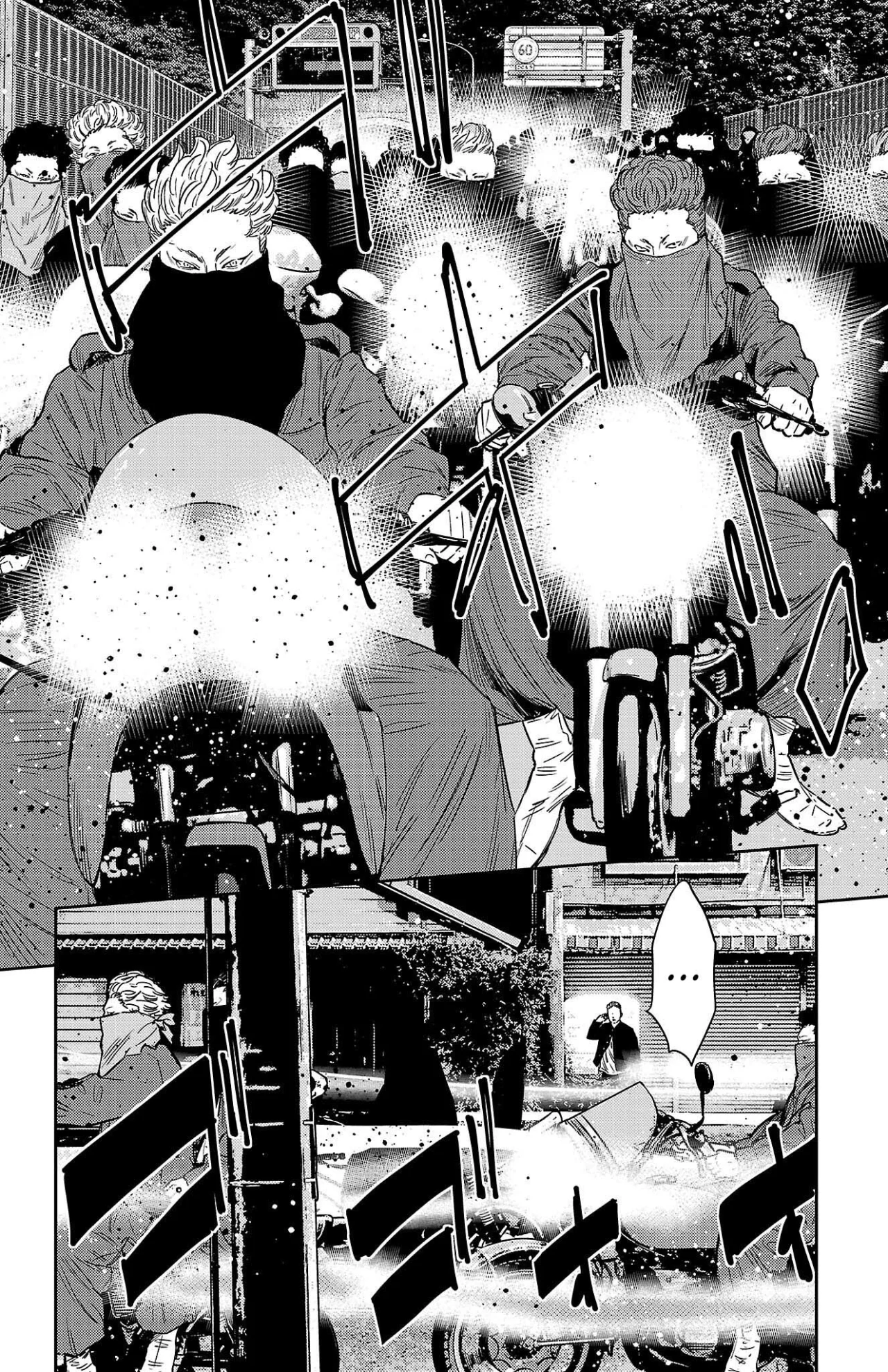 Nine Peaks Capítulo 106 - Page 8