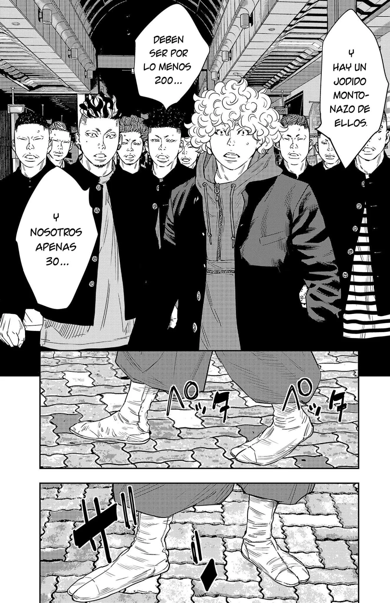 Nine Peaks Capítulo 107 - Page 3