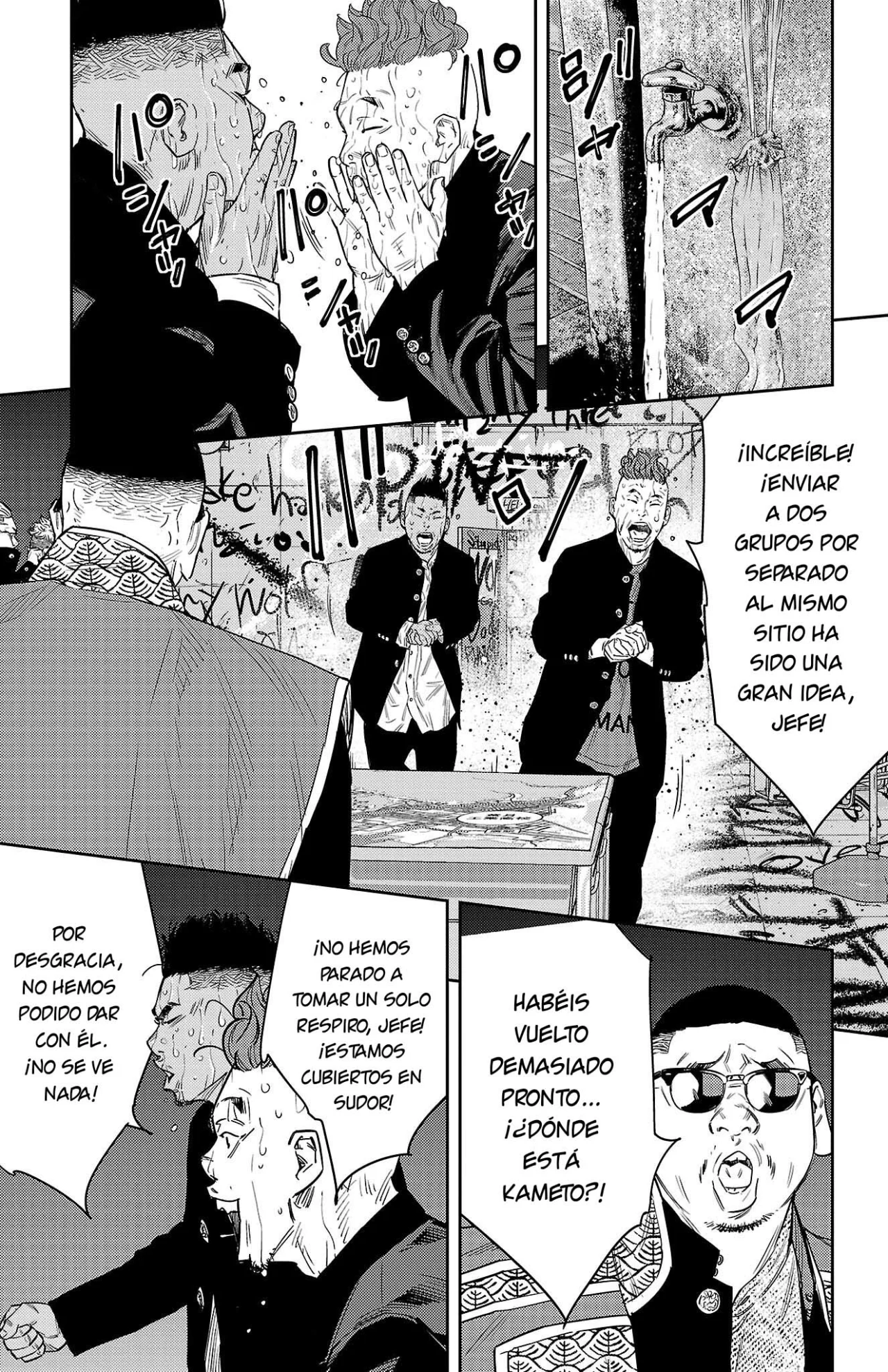 Nine Peaks Capítulo 111 - Page 14