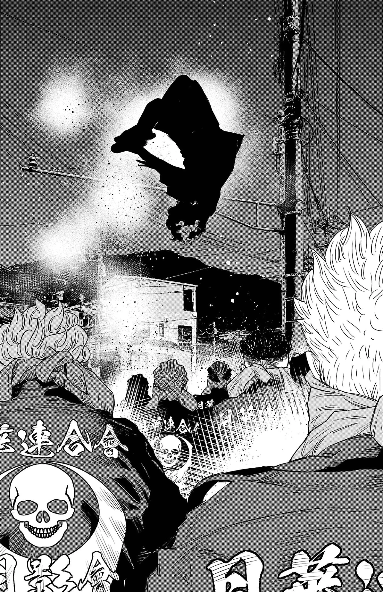 Nine Peaks Capítulo 111 - Page 17