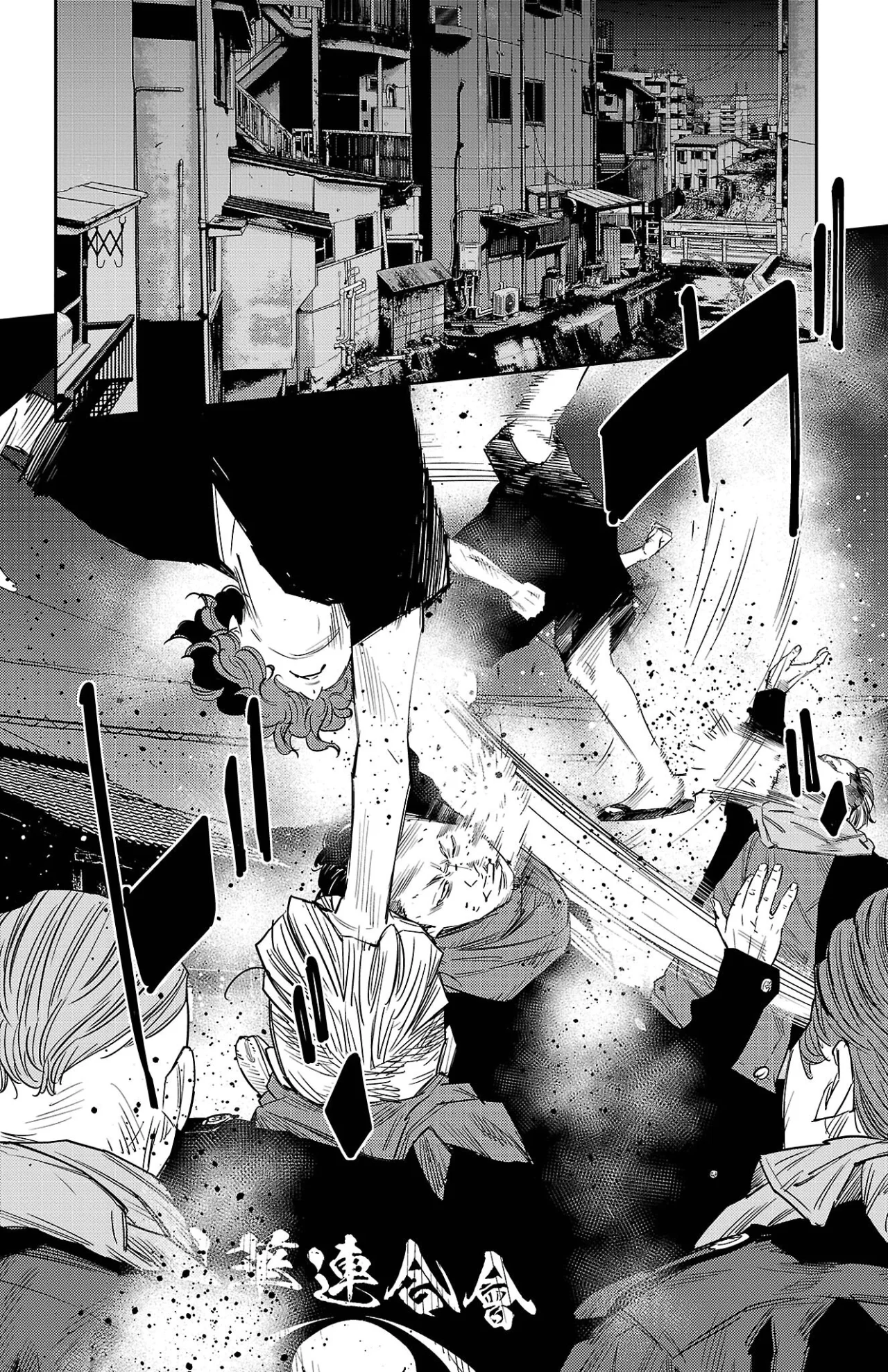 Nine Peaks Capítulo 112 - Page 11