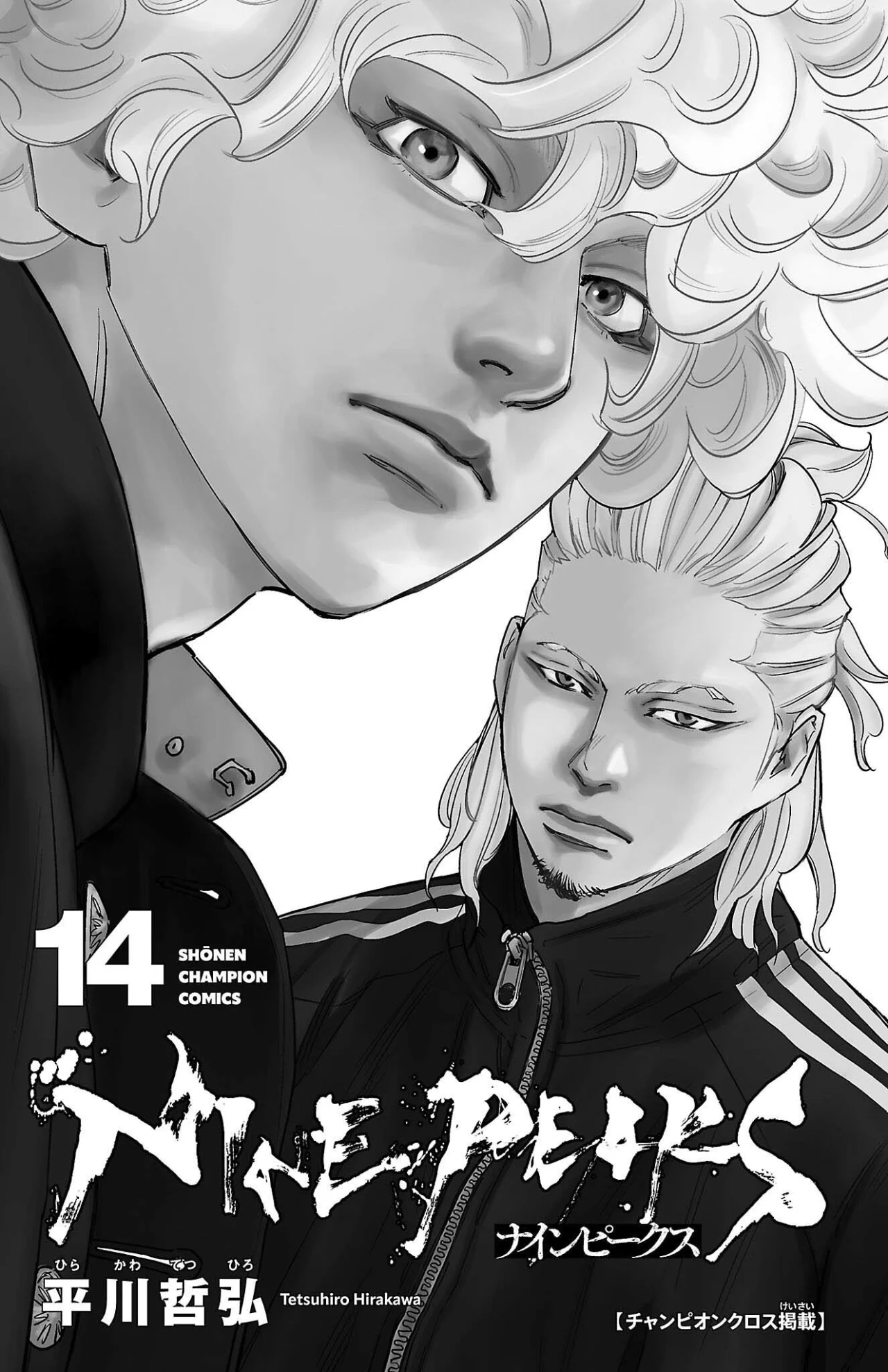 Nine Peaks Capítulo 114 - Page 4