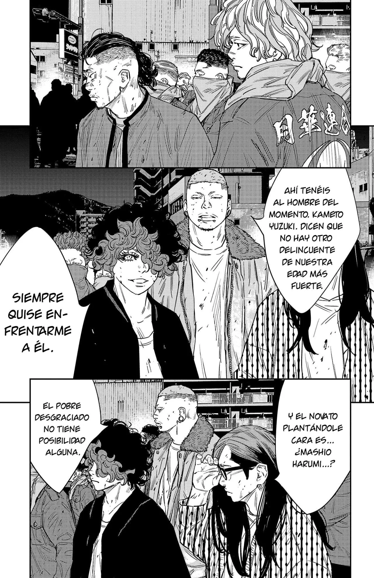 Nine Peaks Capítulo 116 - Page 17