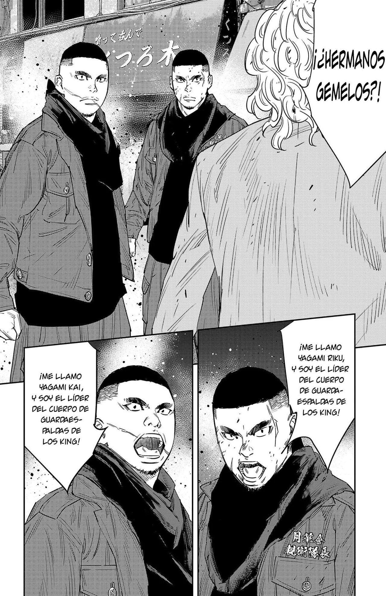 Nine Peaks Capítulo 116 - Page 4