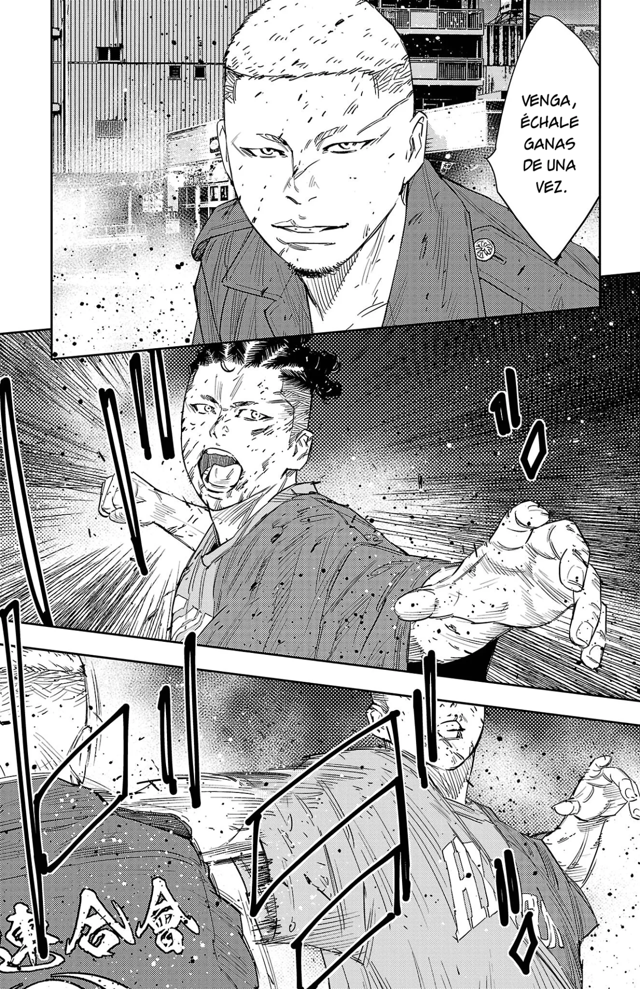 Nine Peaks Capítulo 117 - Page 18