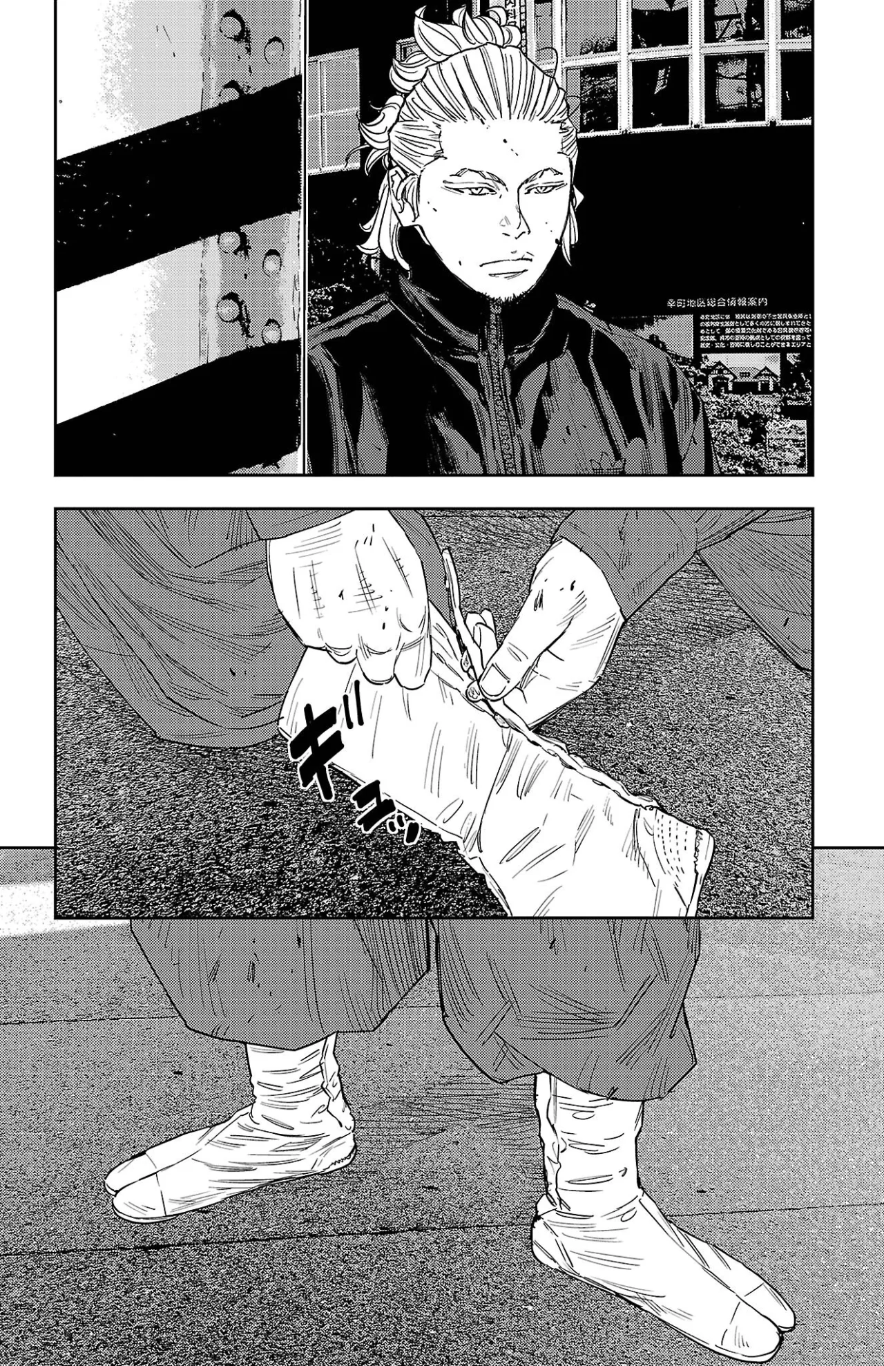 Nine Peaks Capítulo 117 - Page 6
