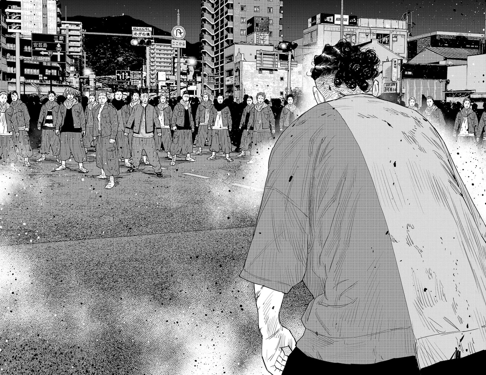 Nine Peaks Capítulo 119 - Page 13