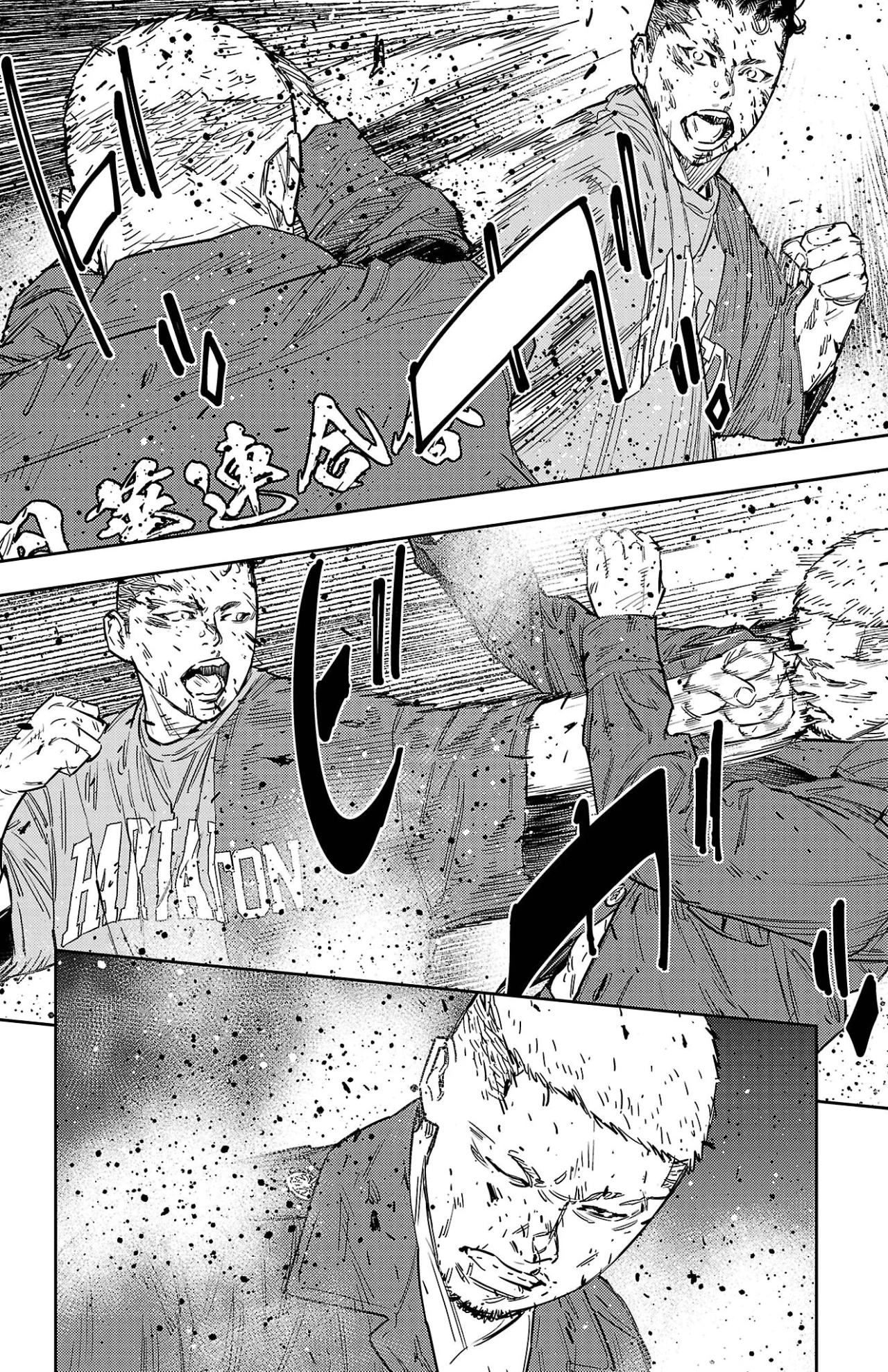 Nine Peaks Capítulo 120 - Page 12