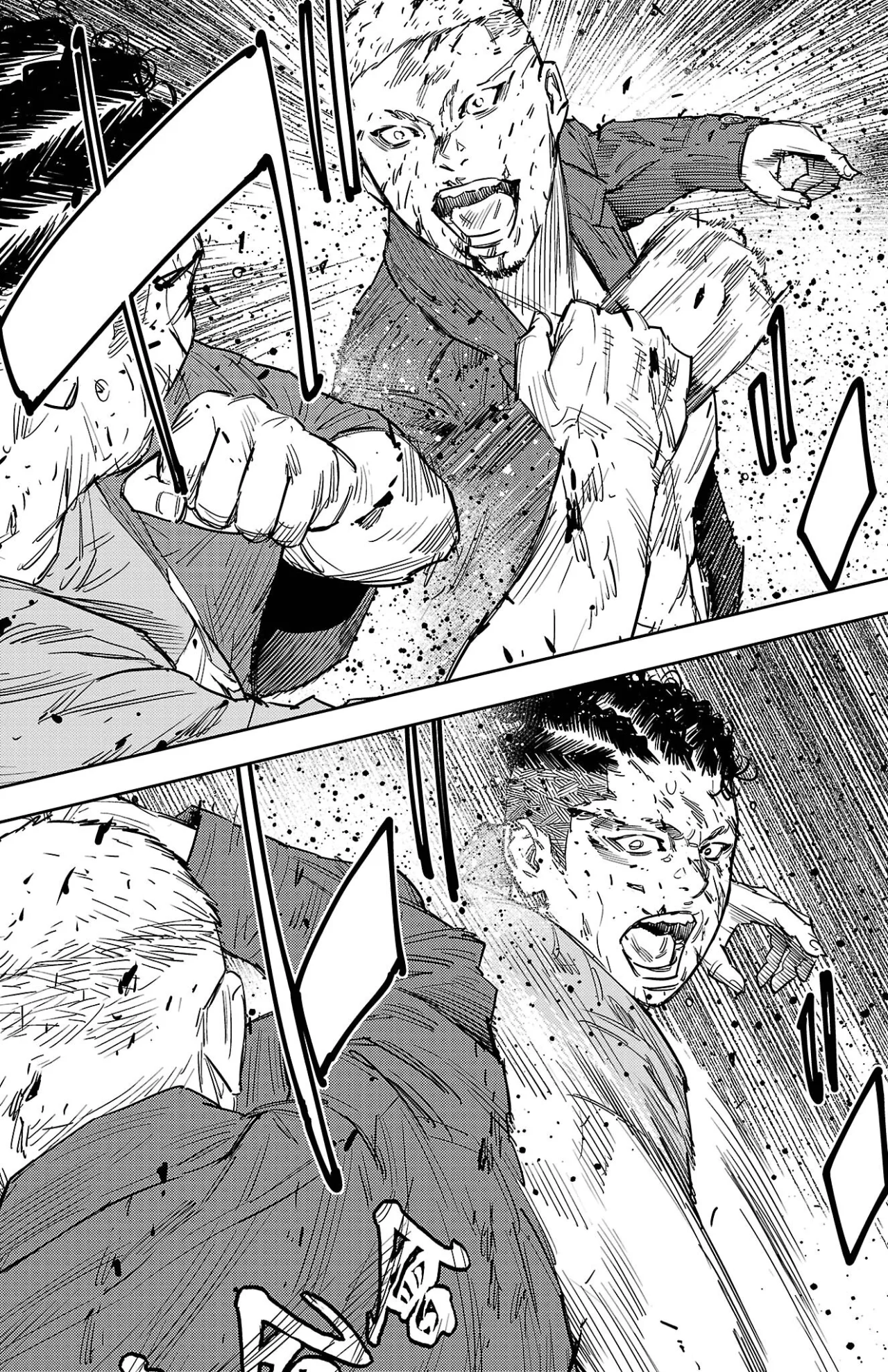 Nine Peaks Capítulo 121 - Page 6