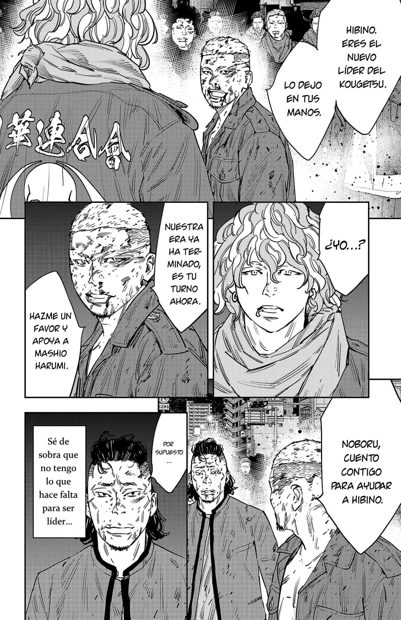Nine Peaks Capítulo 122 - Page 13